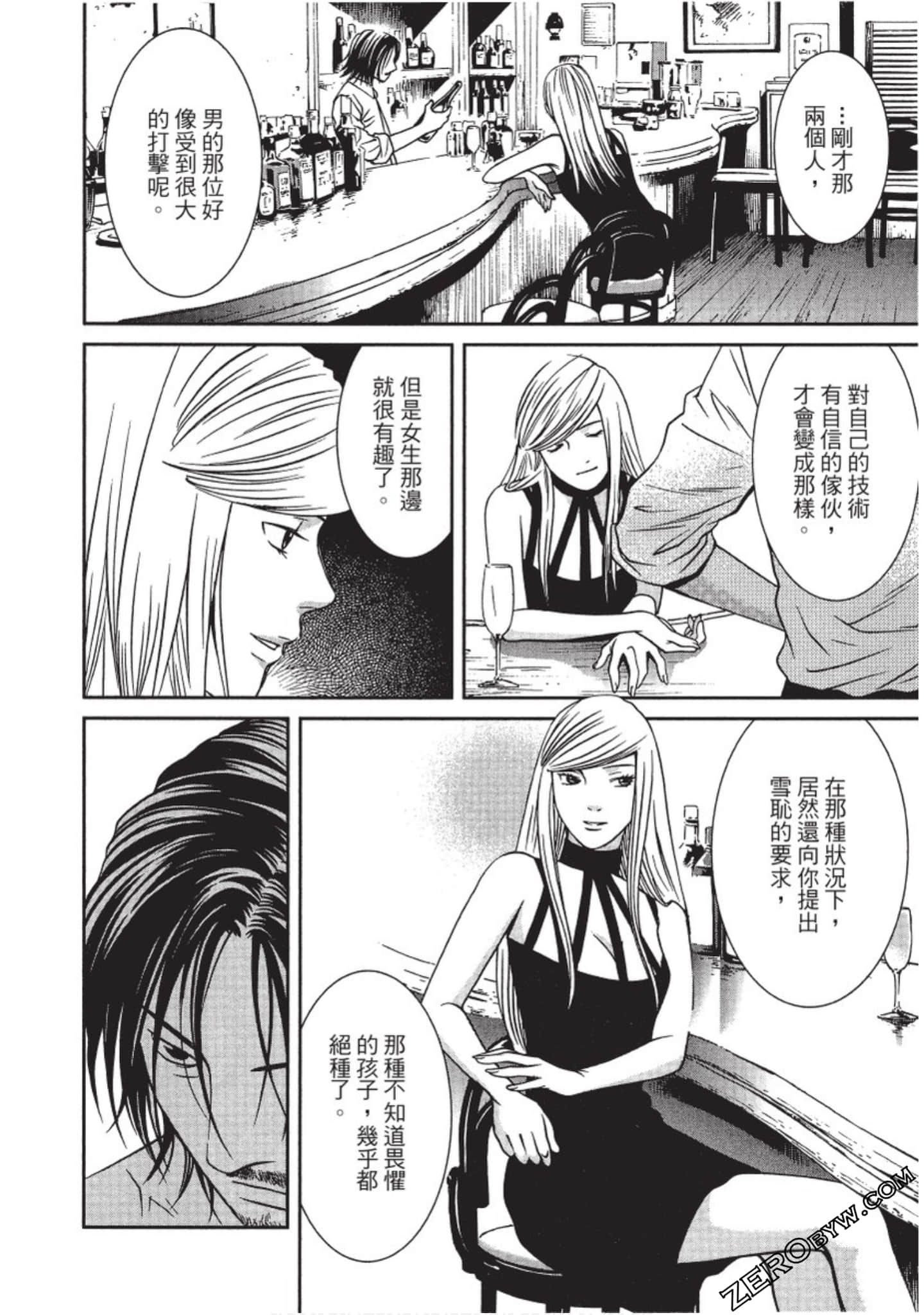 Page 141