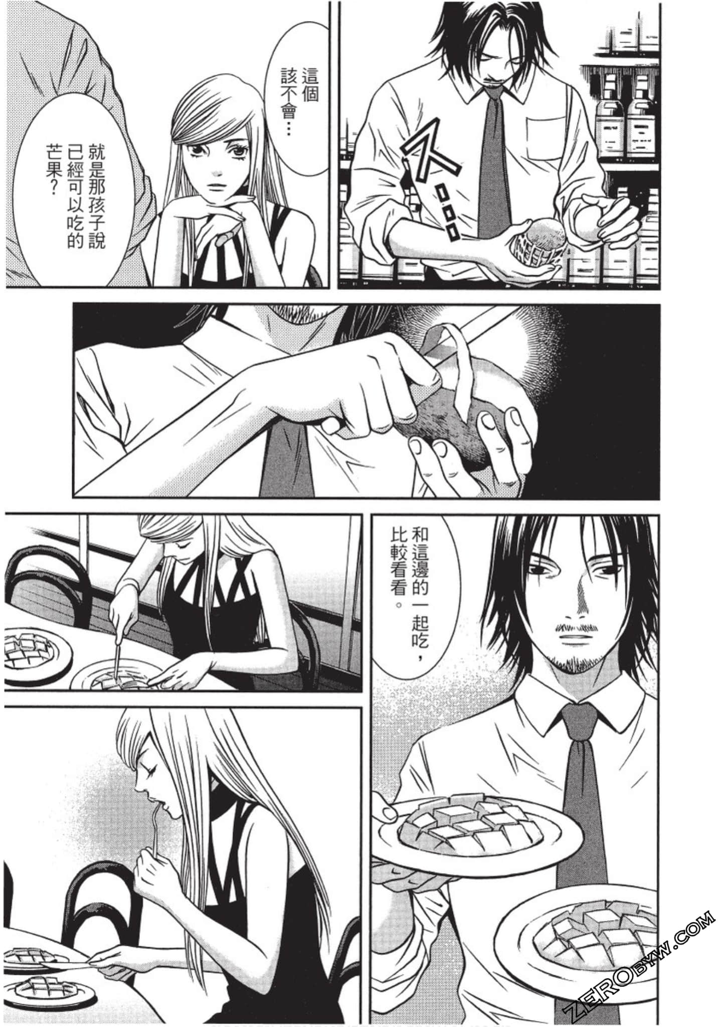 Page 142