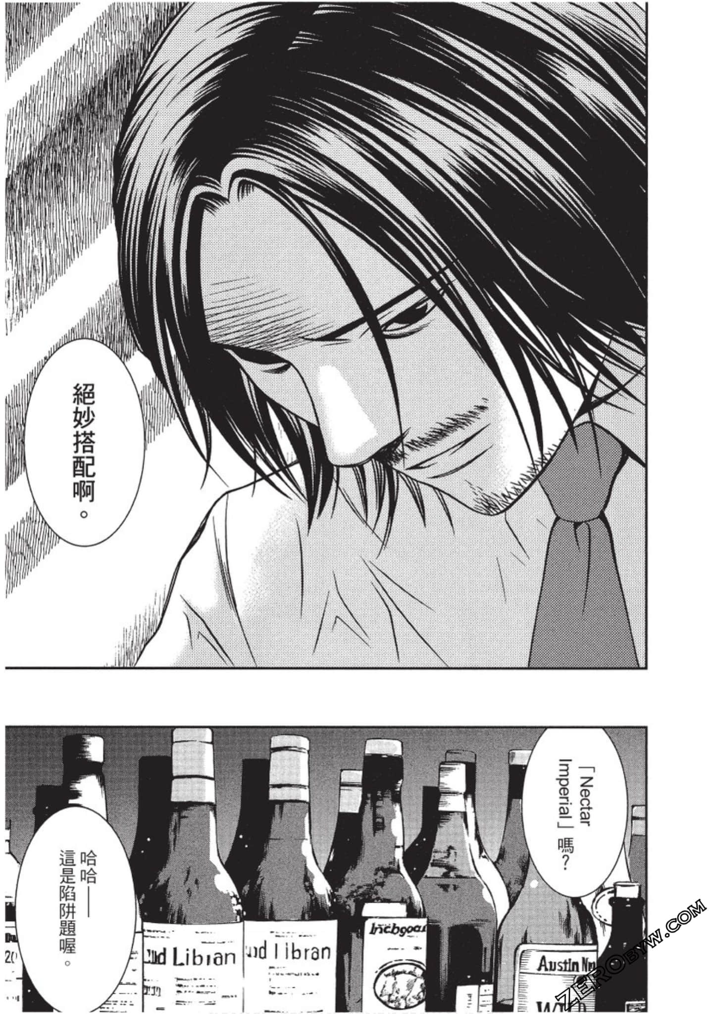 Page 144