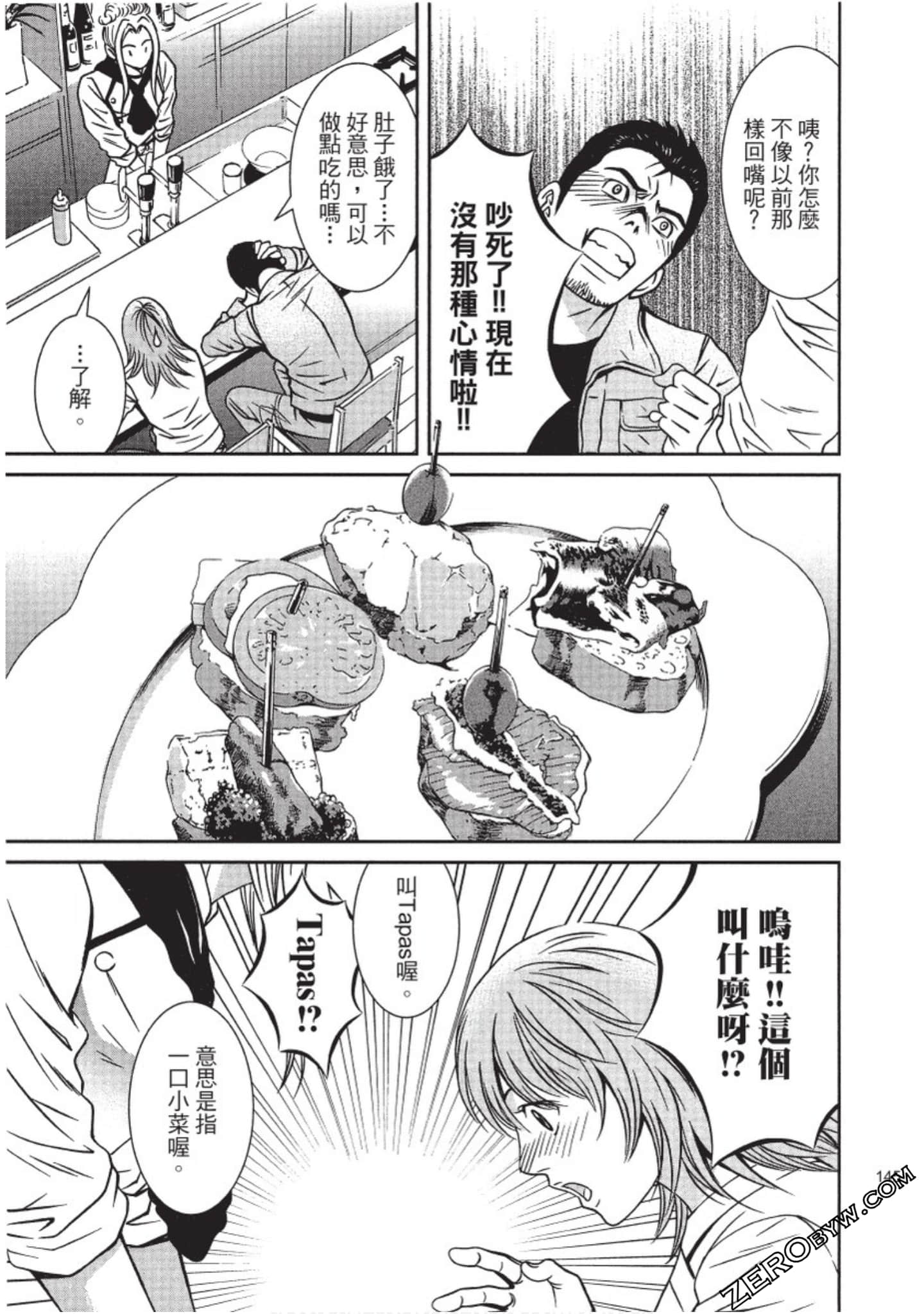 Page 146