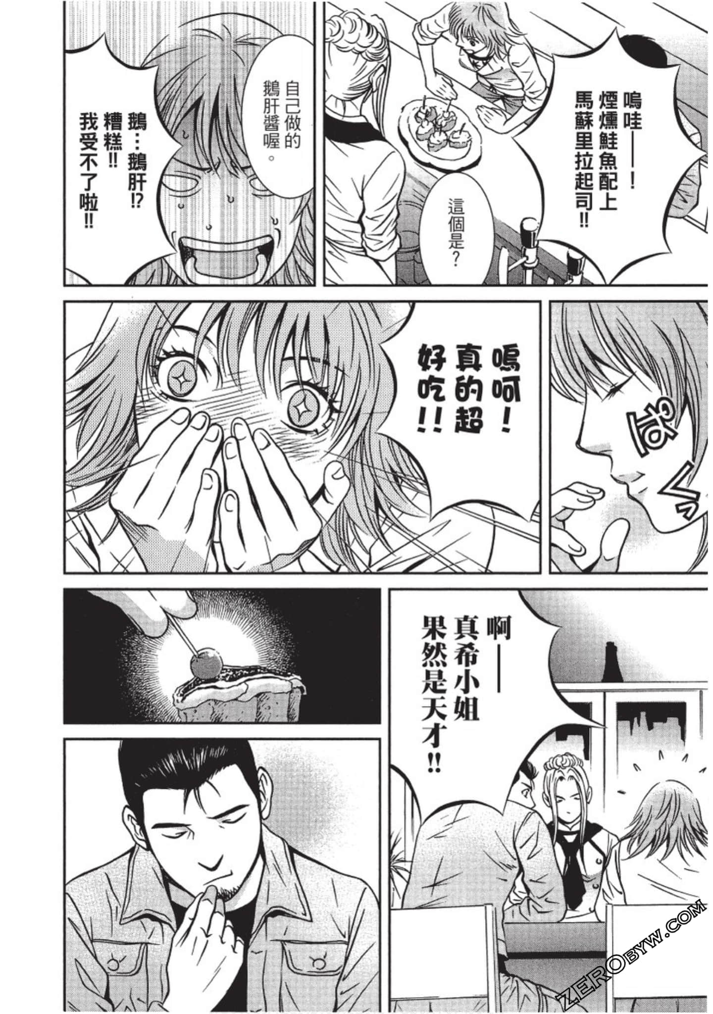 Page 147