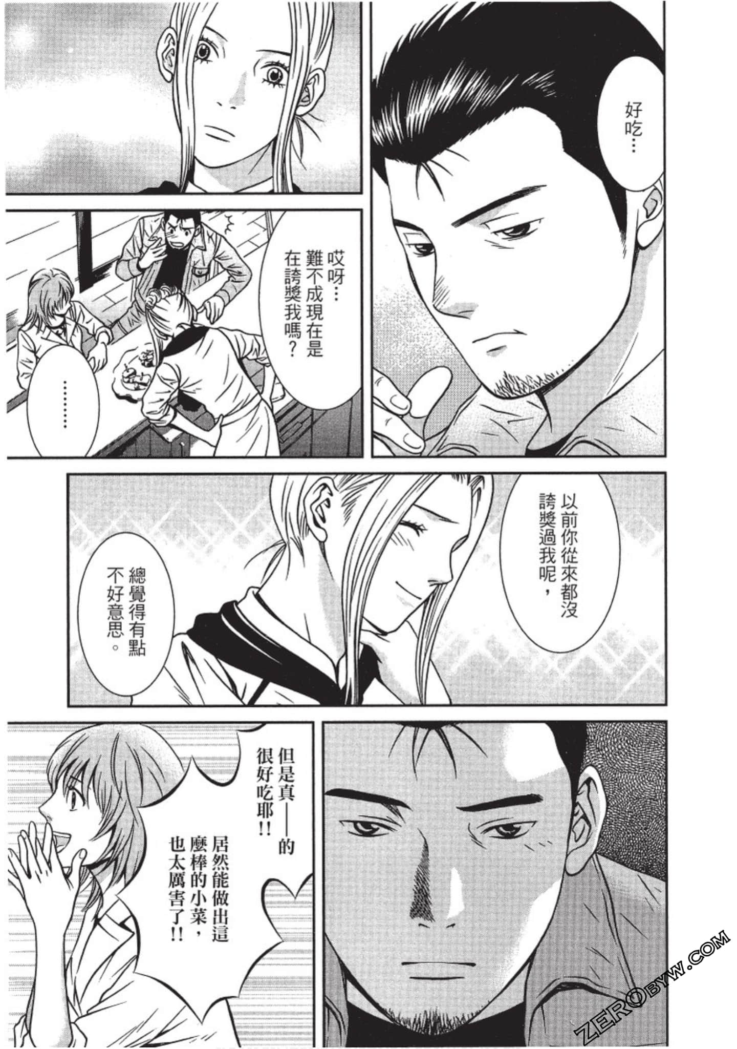 Page 148