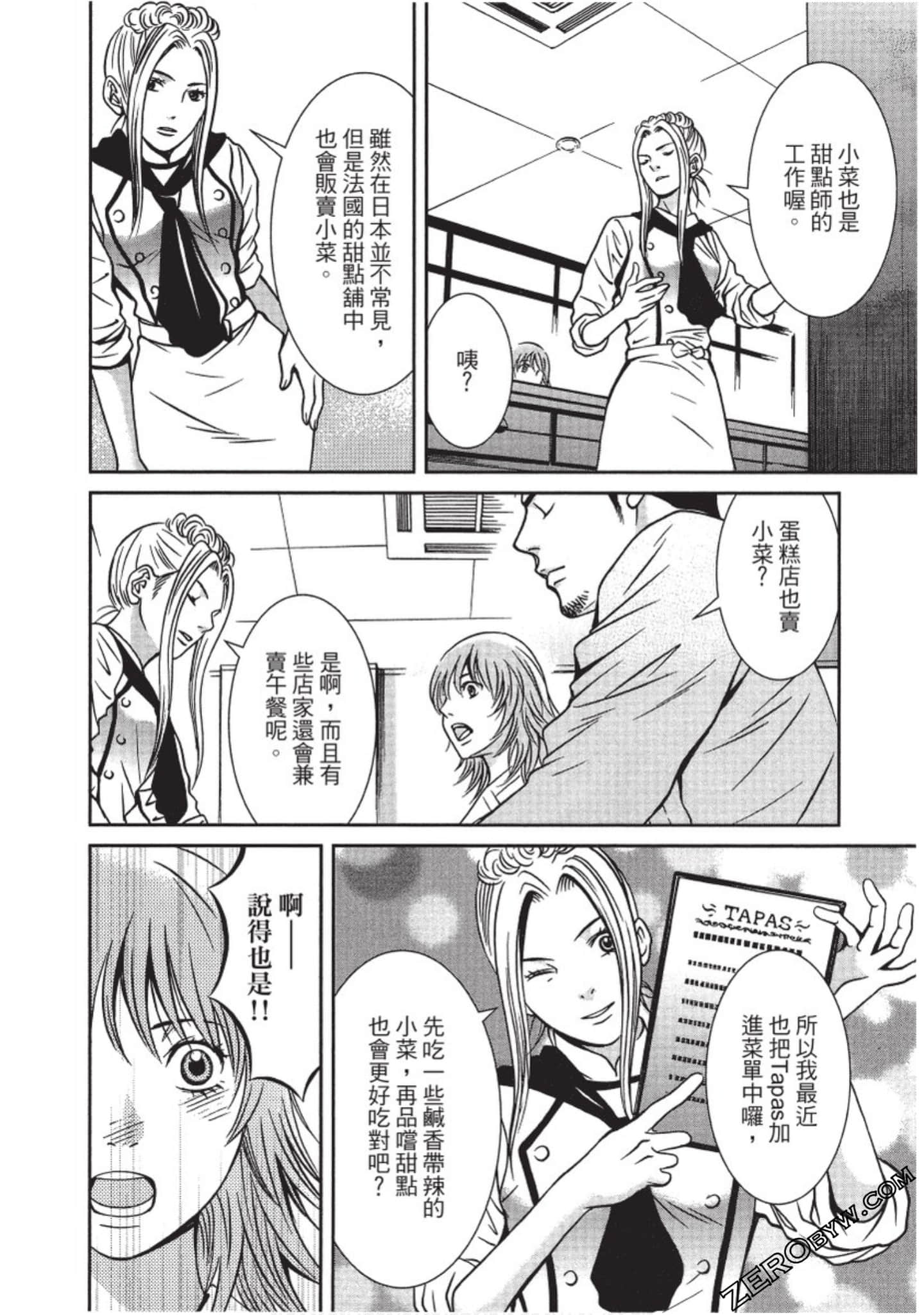 Page 149