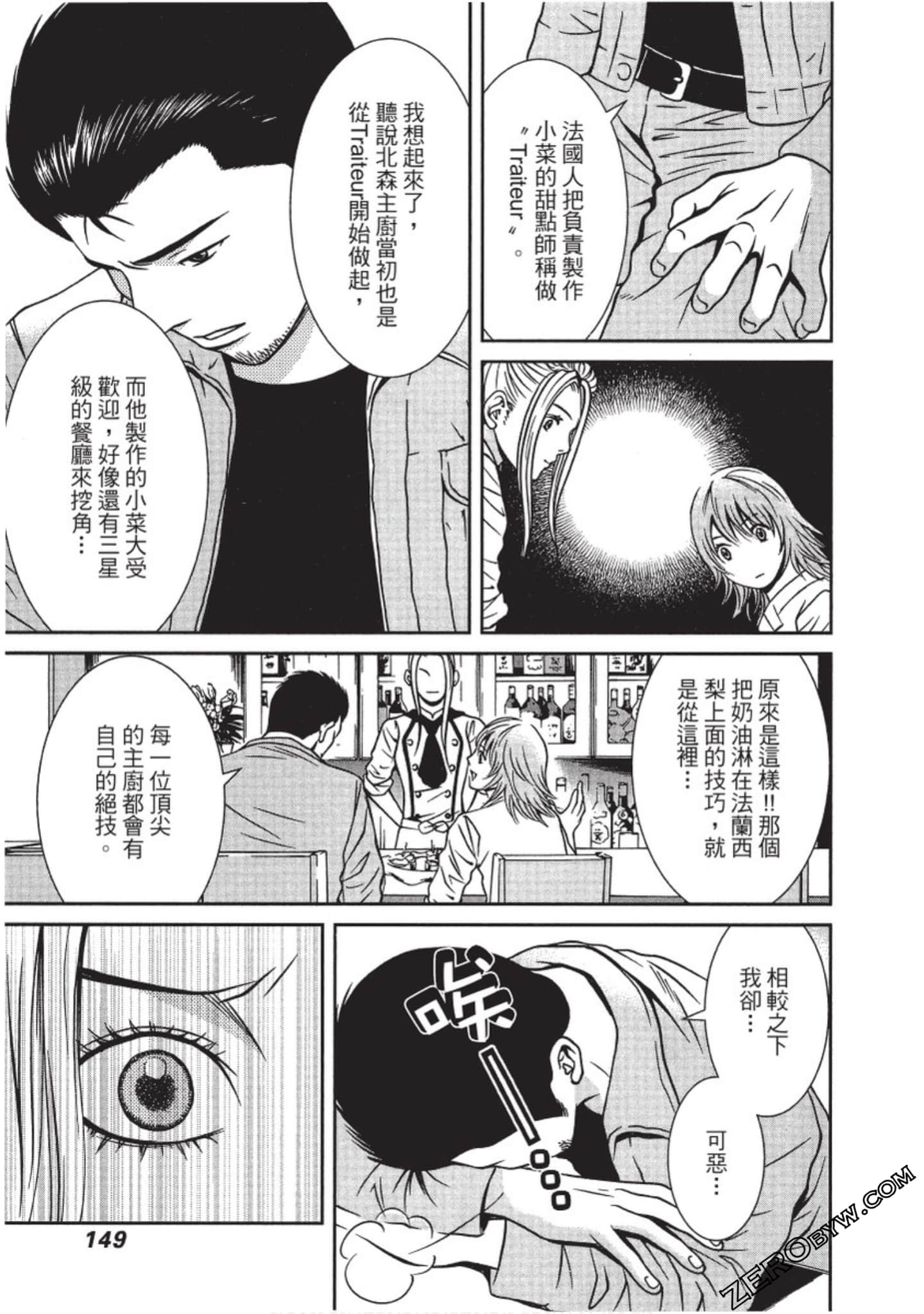 Page 150
