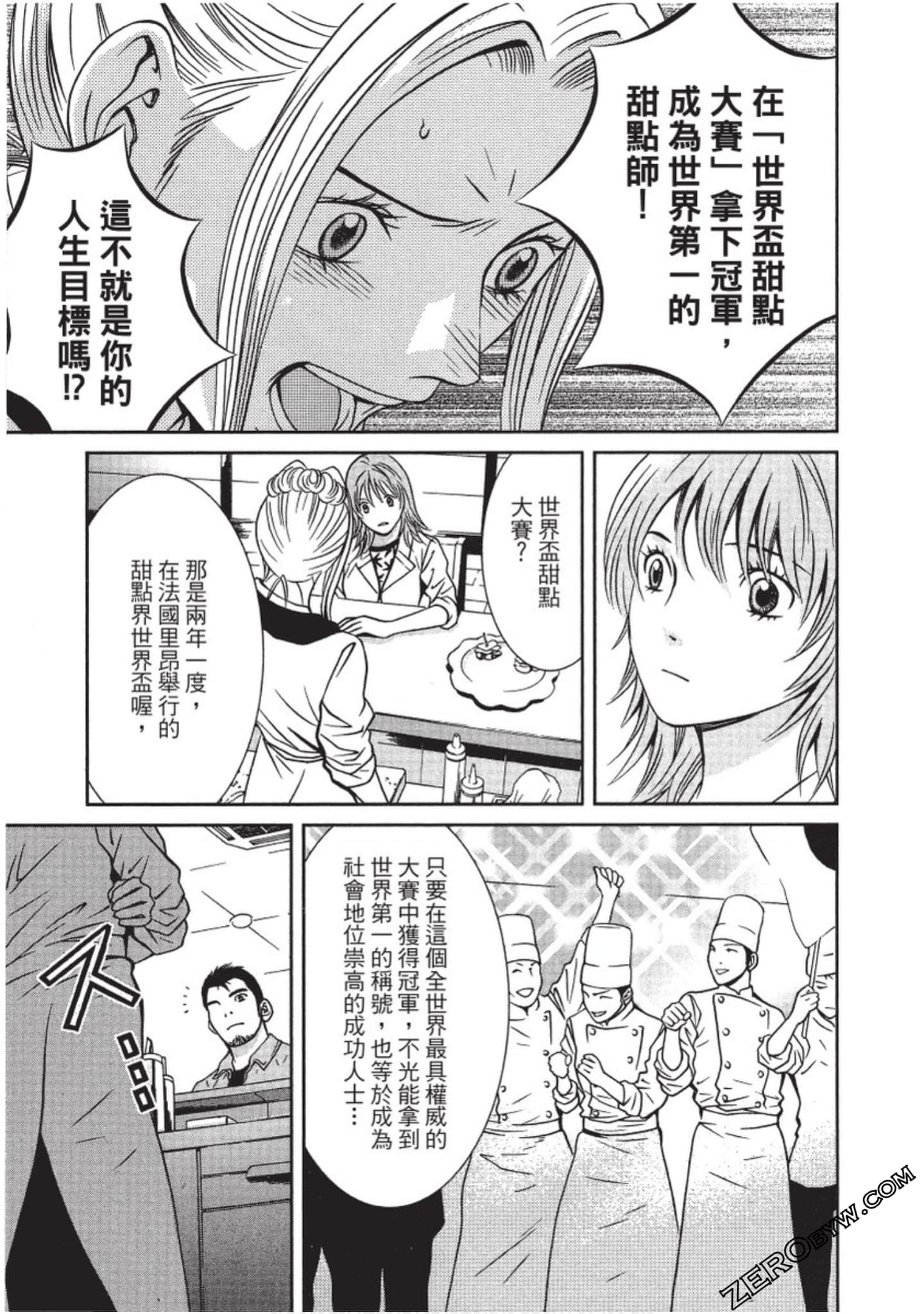 Page 152