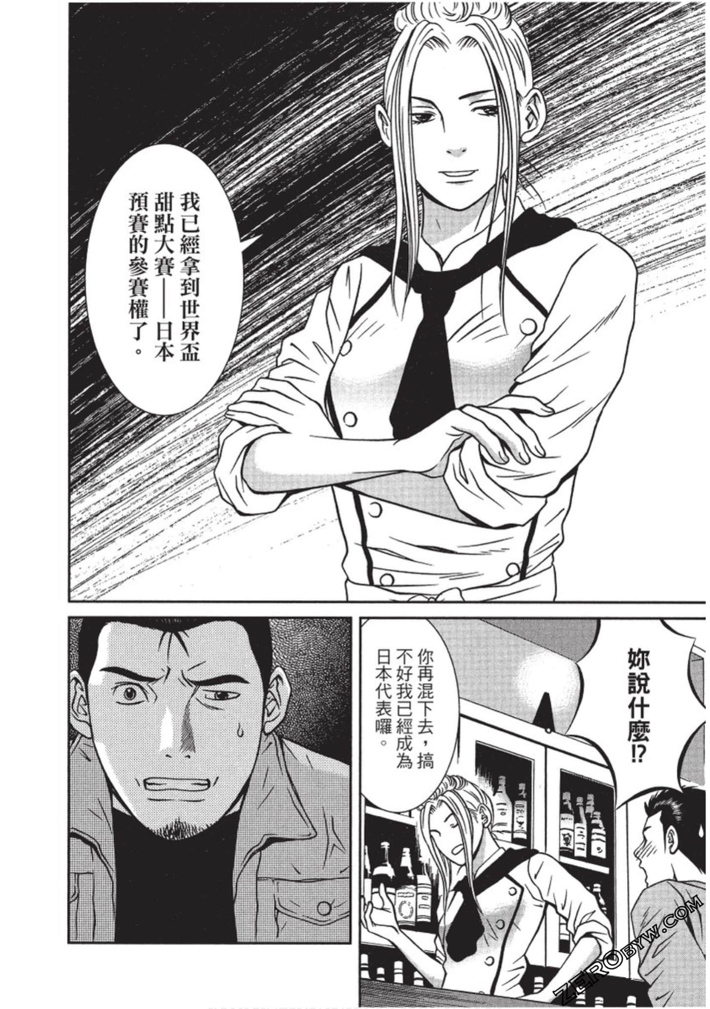 Page 153