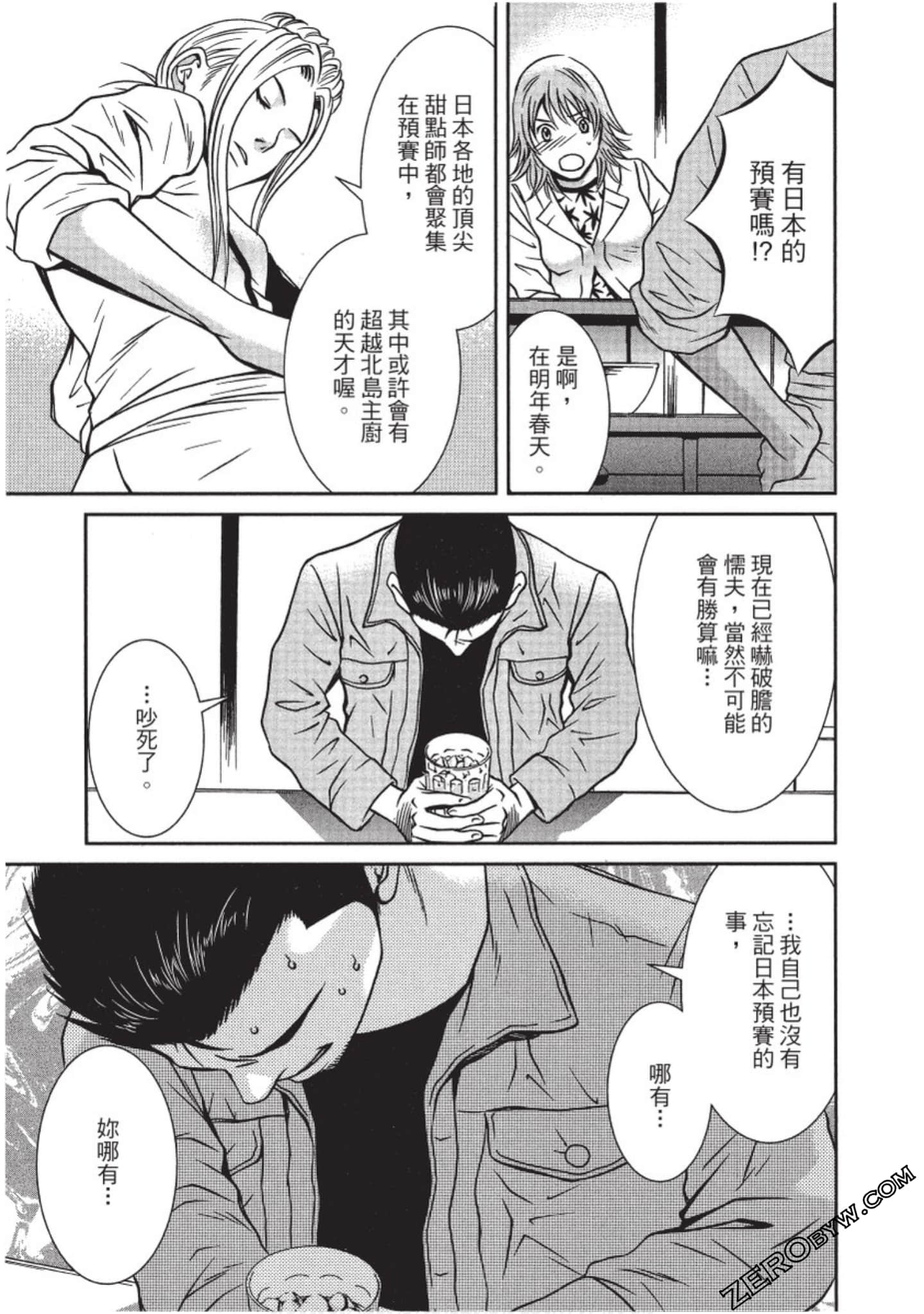 Page 154