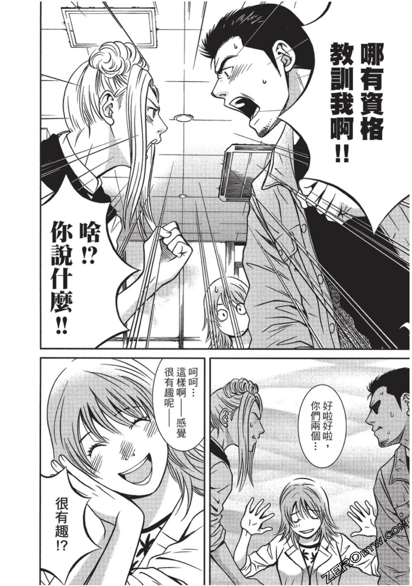 Page 155