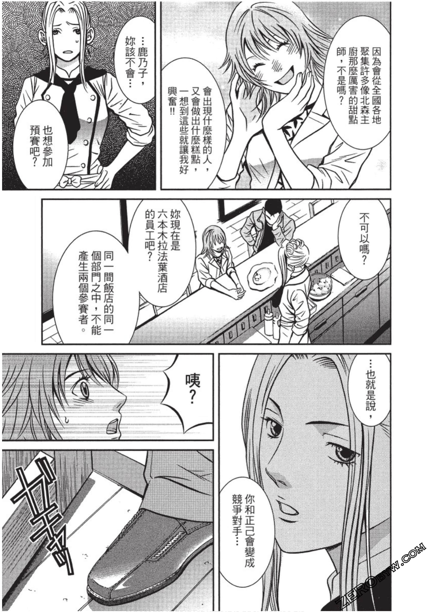 Page 156