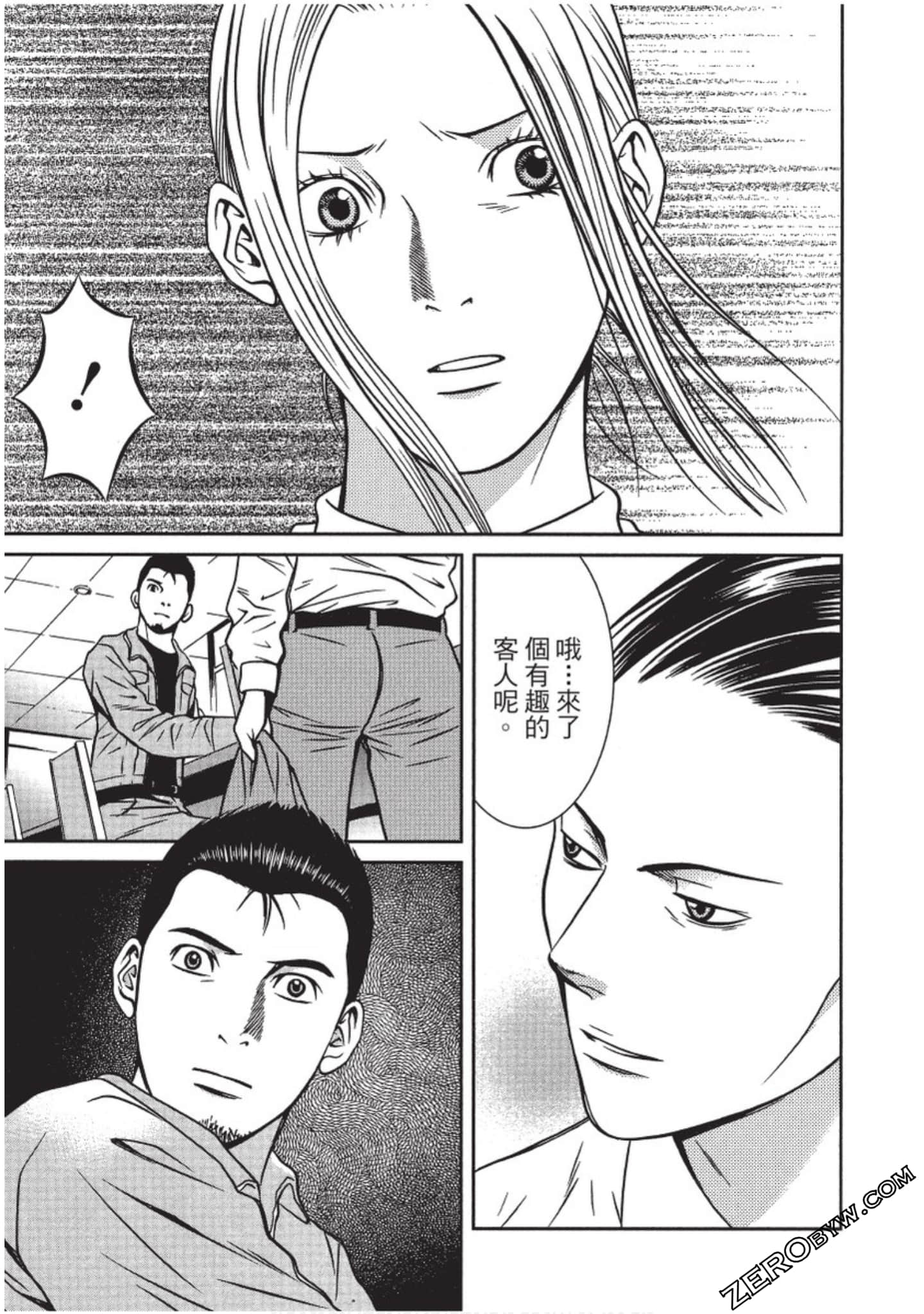 Page 158