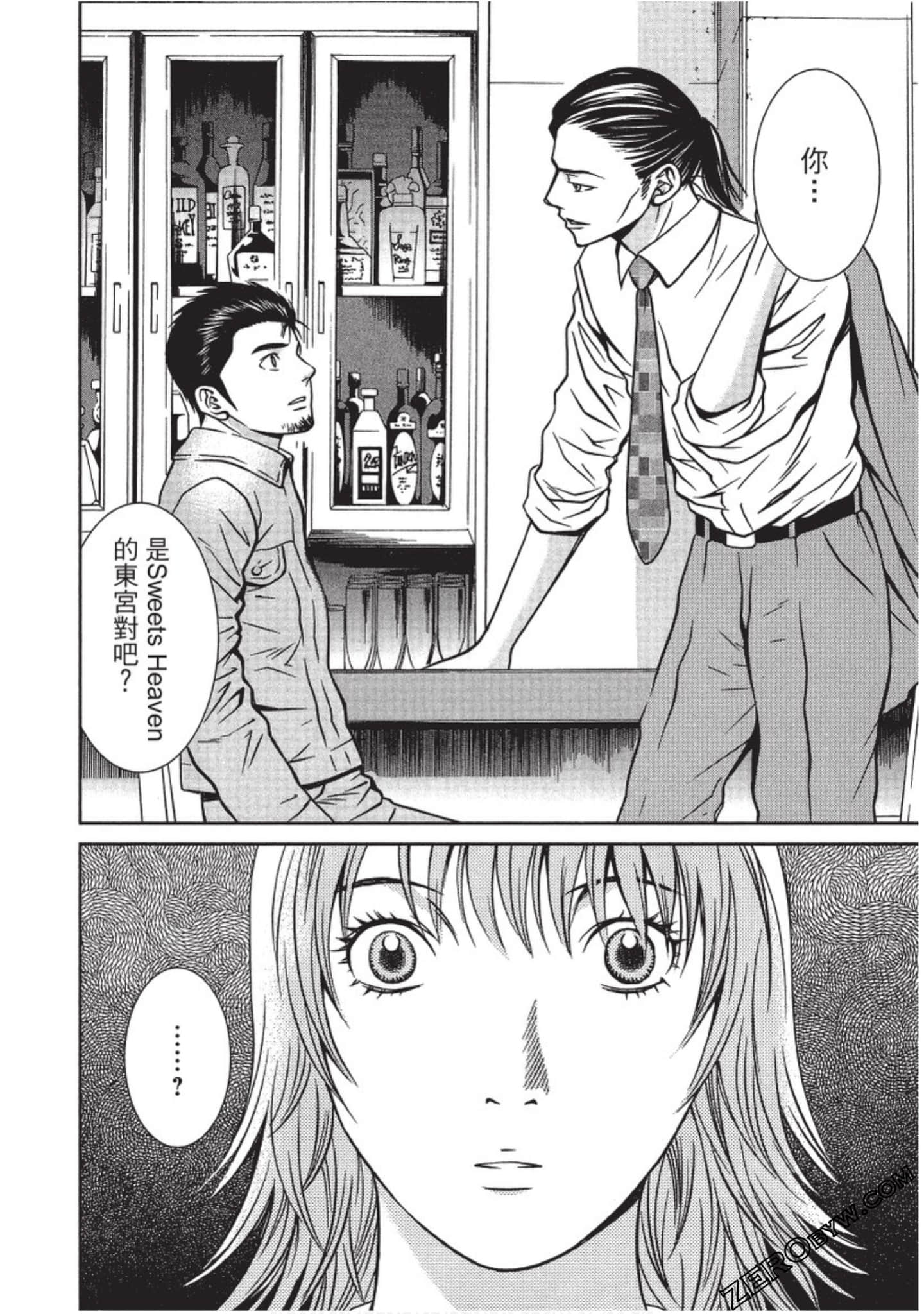 Page 159