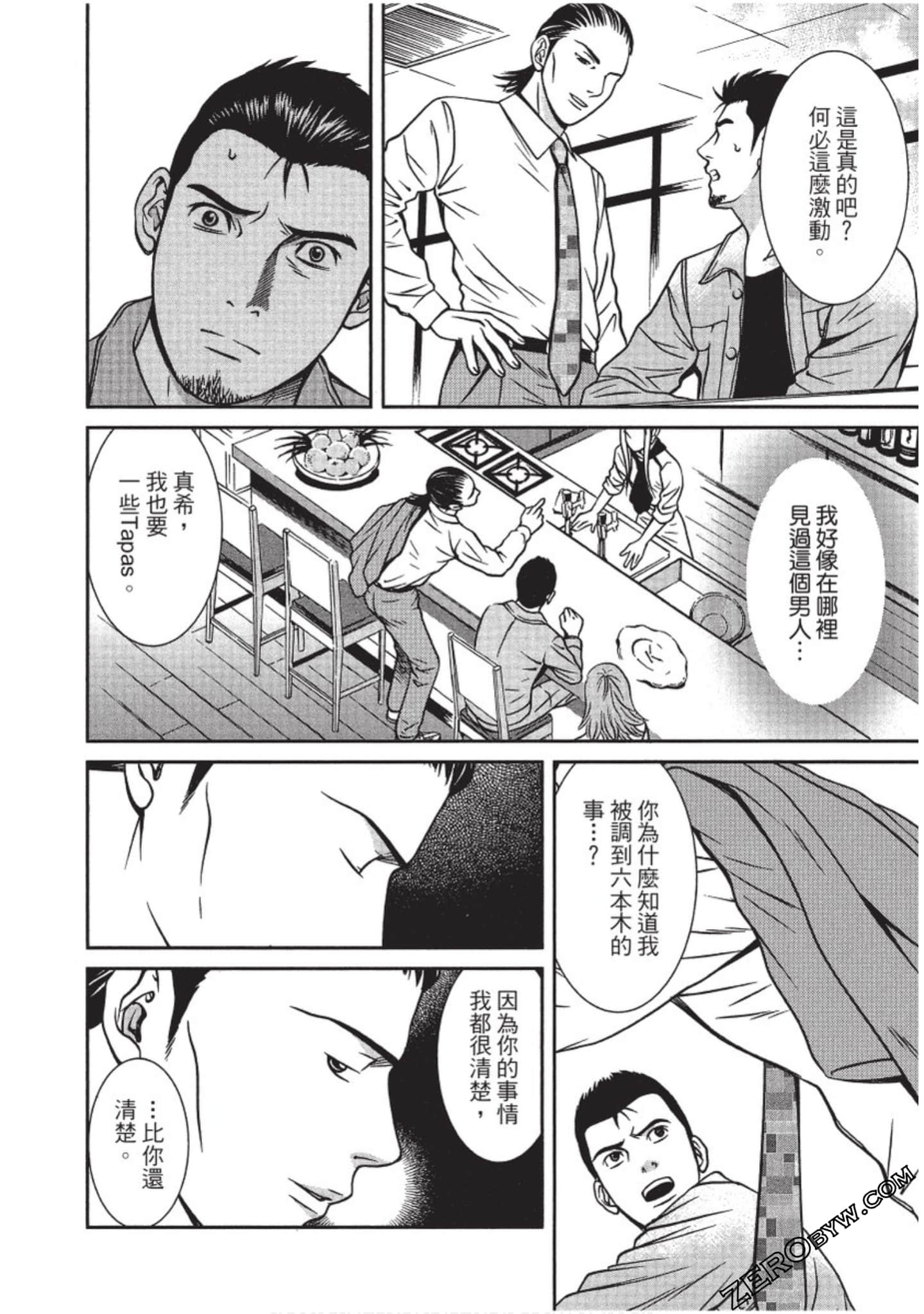 Page 163