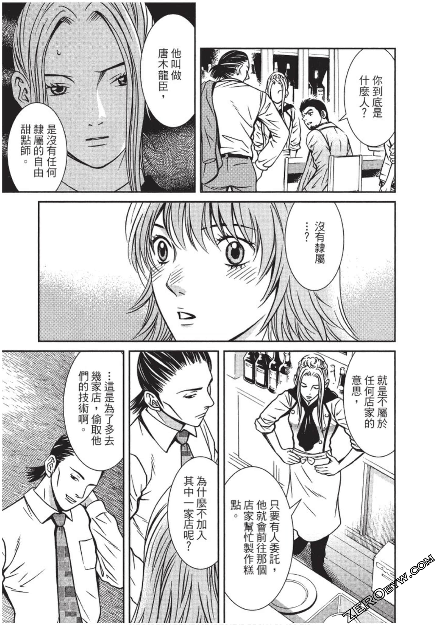 Page 164