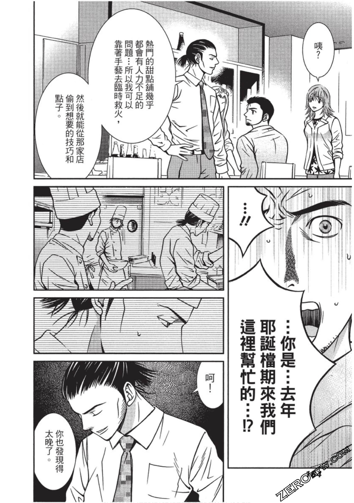 Page 165