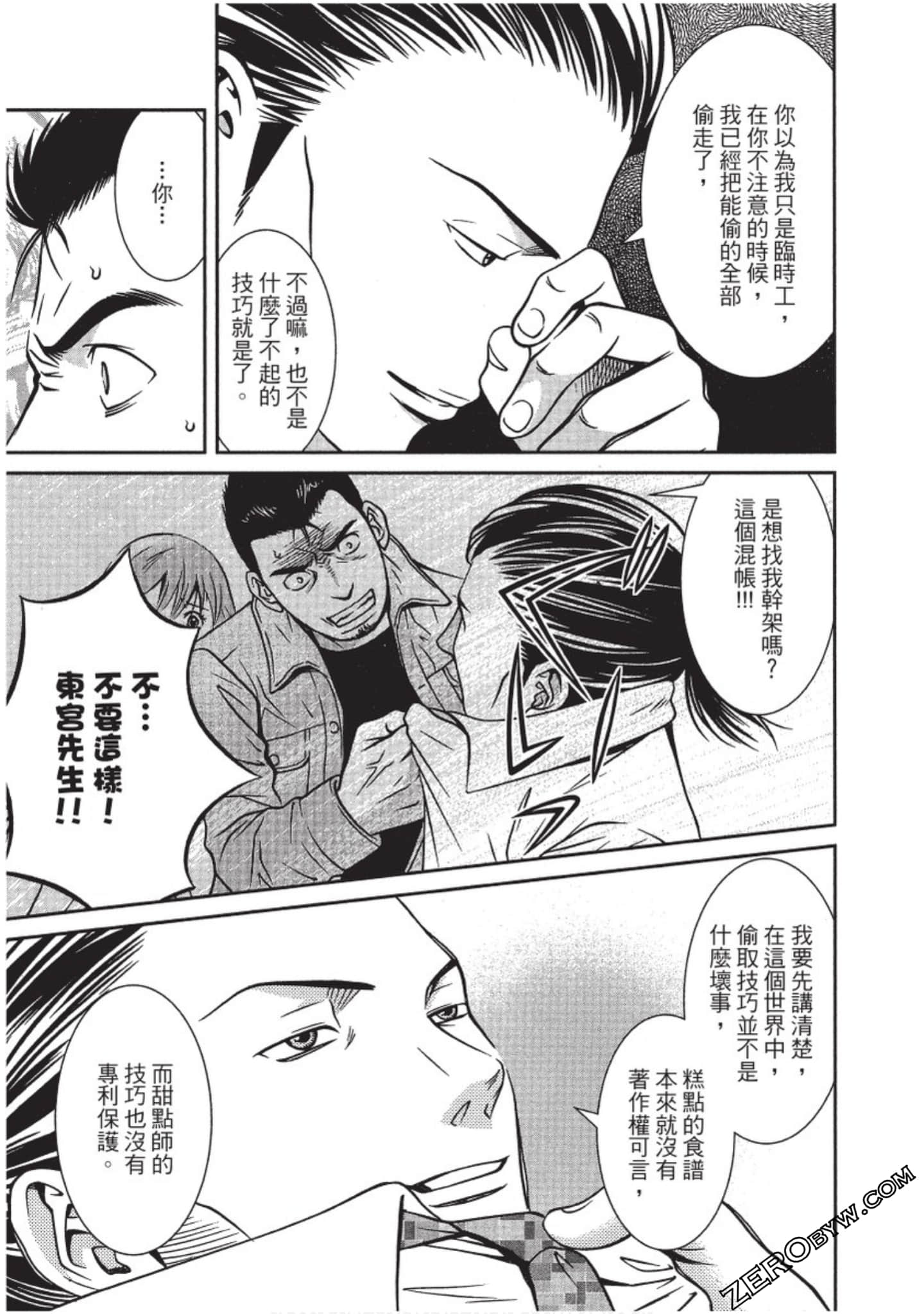 Page 166