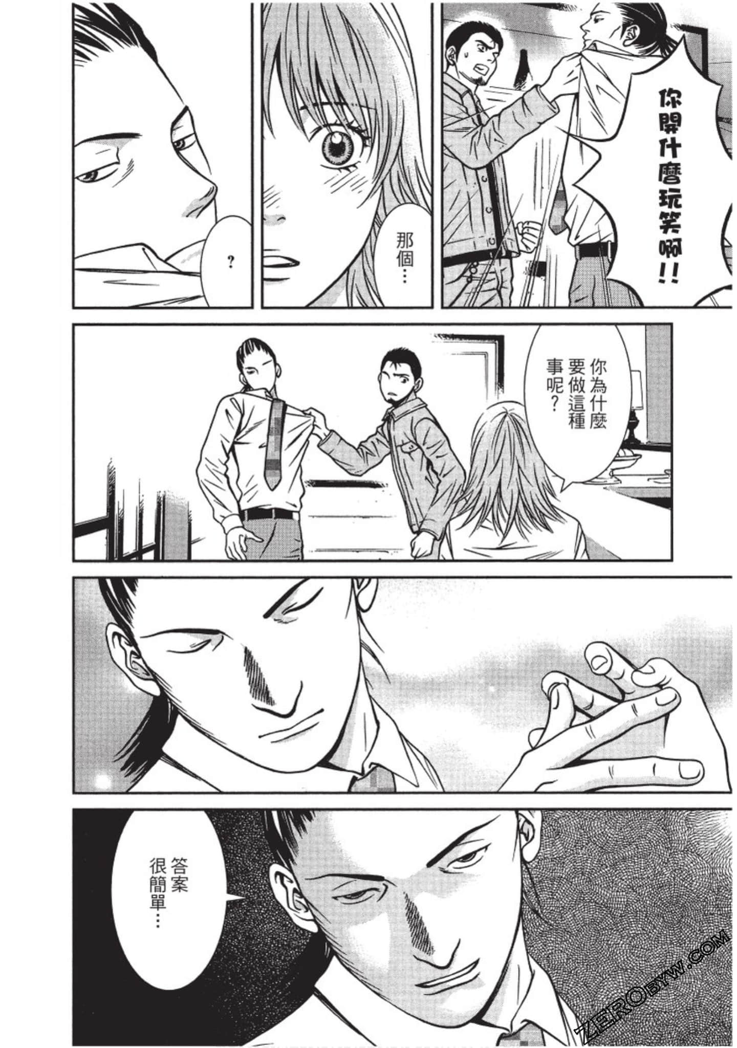 Page 167