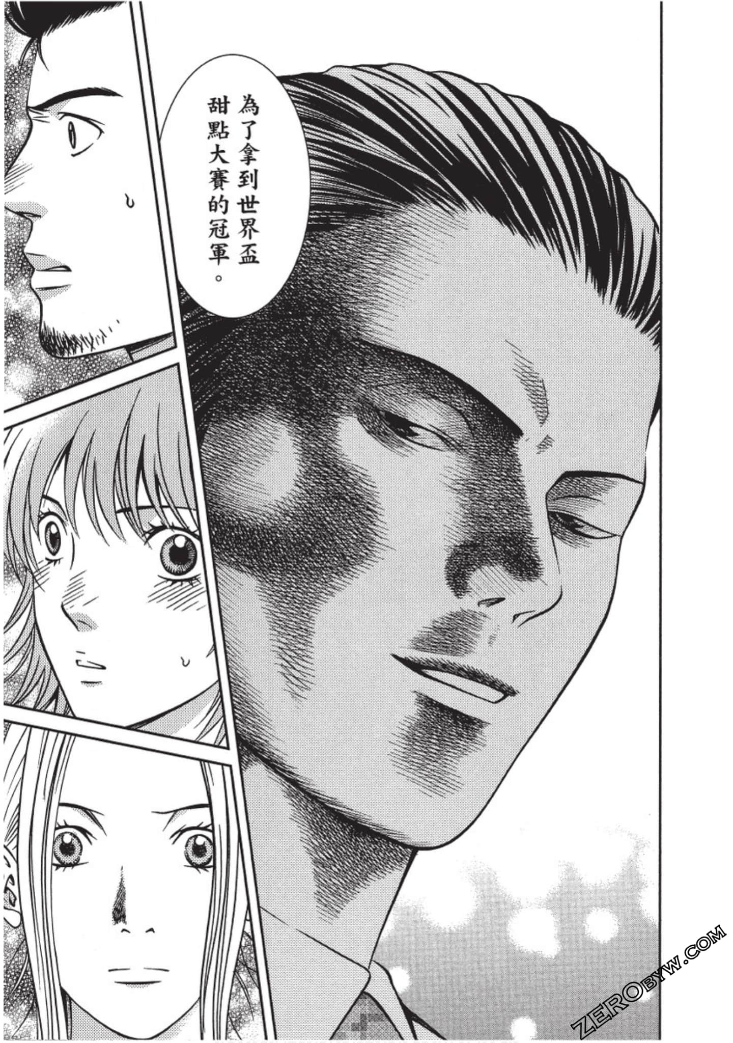 Page 168