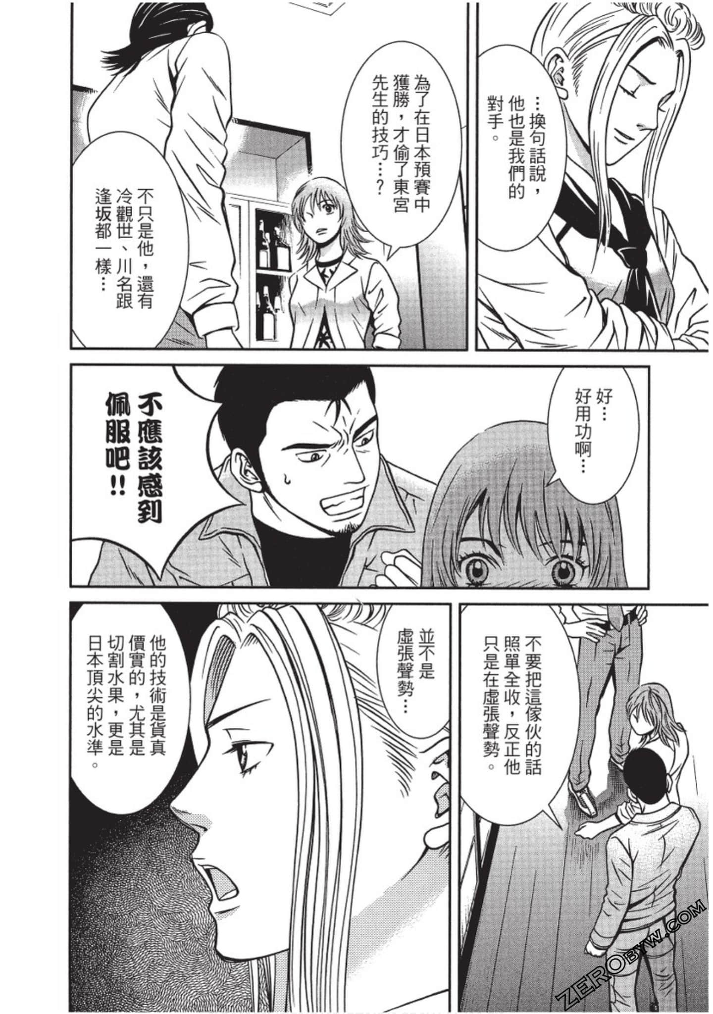 Page 169
