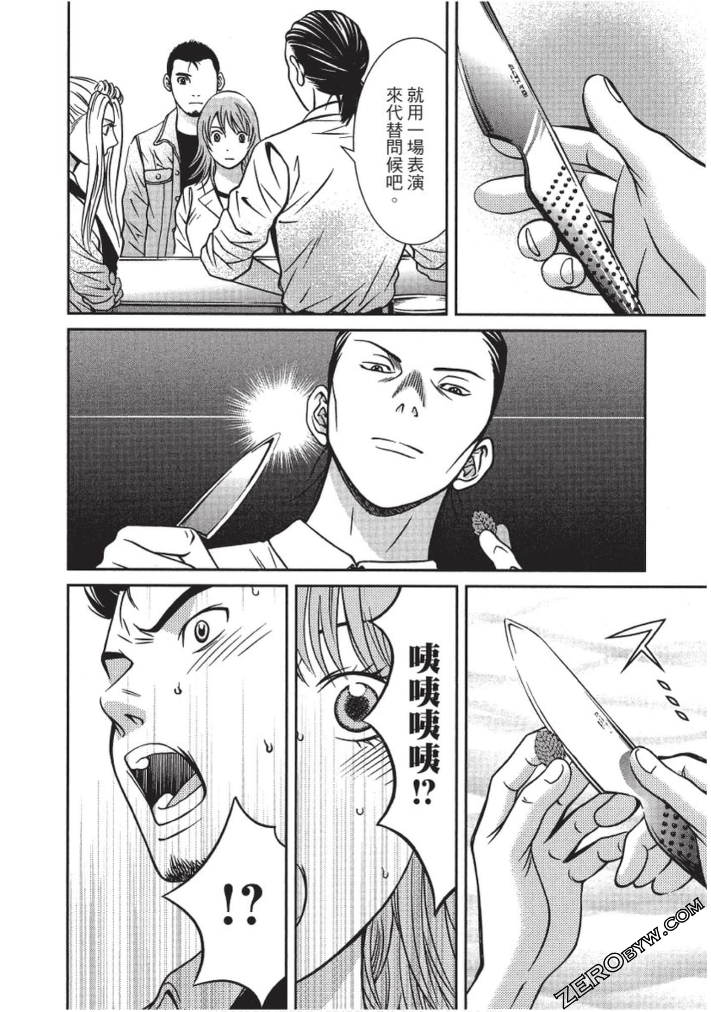Page 171