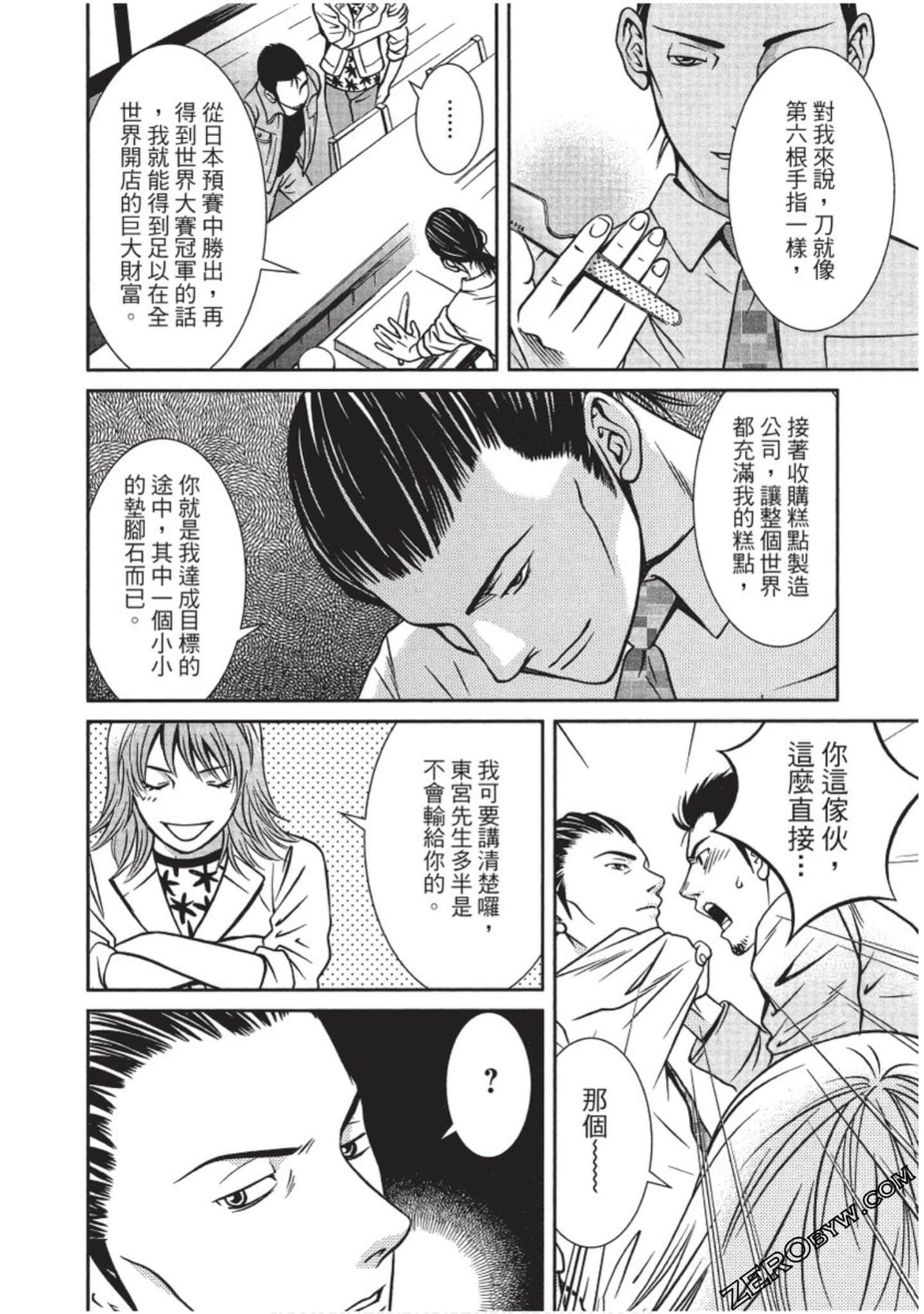 Page 173