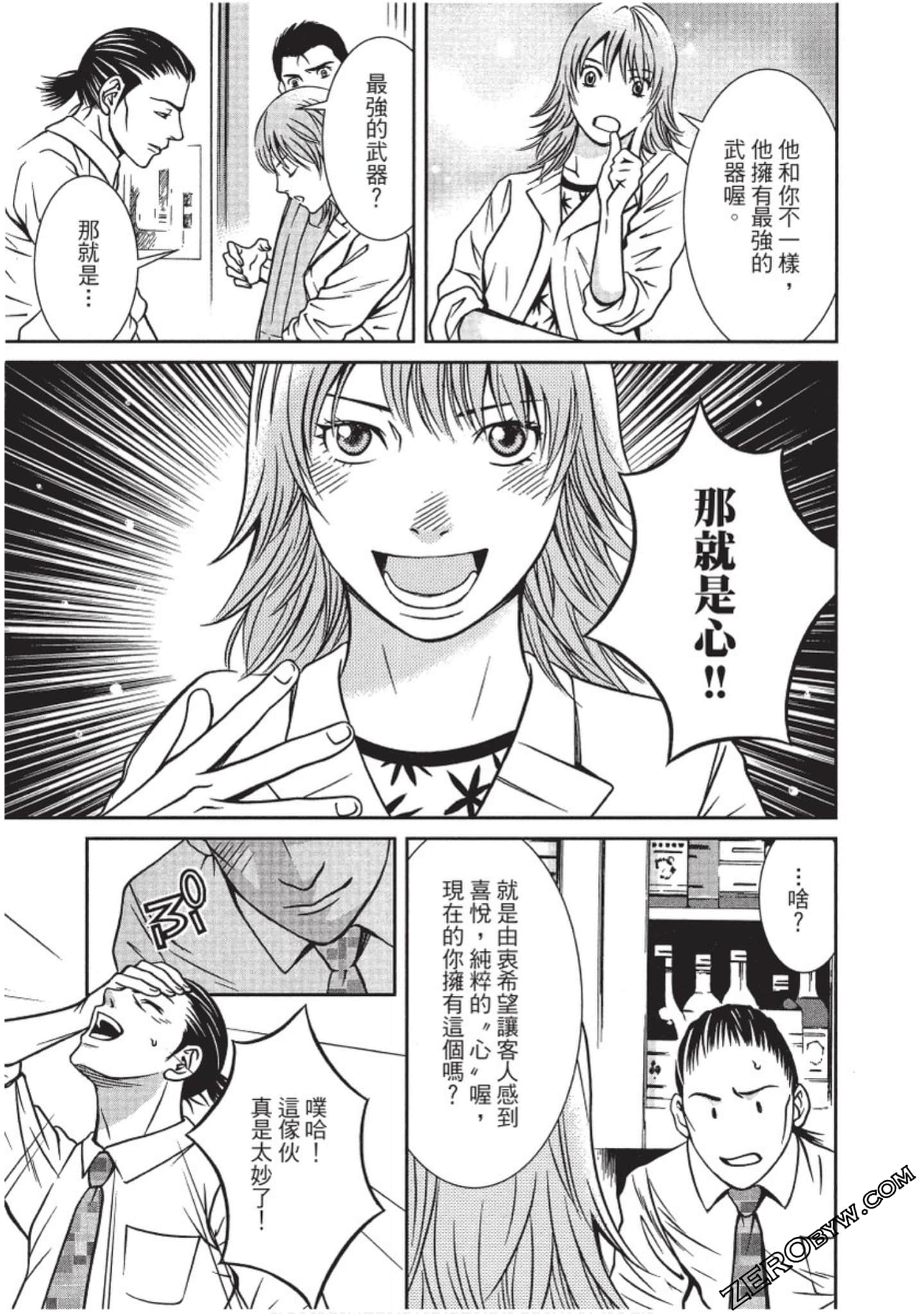 Page 174
