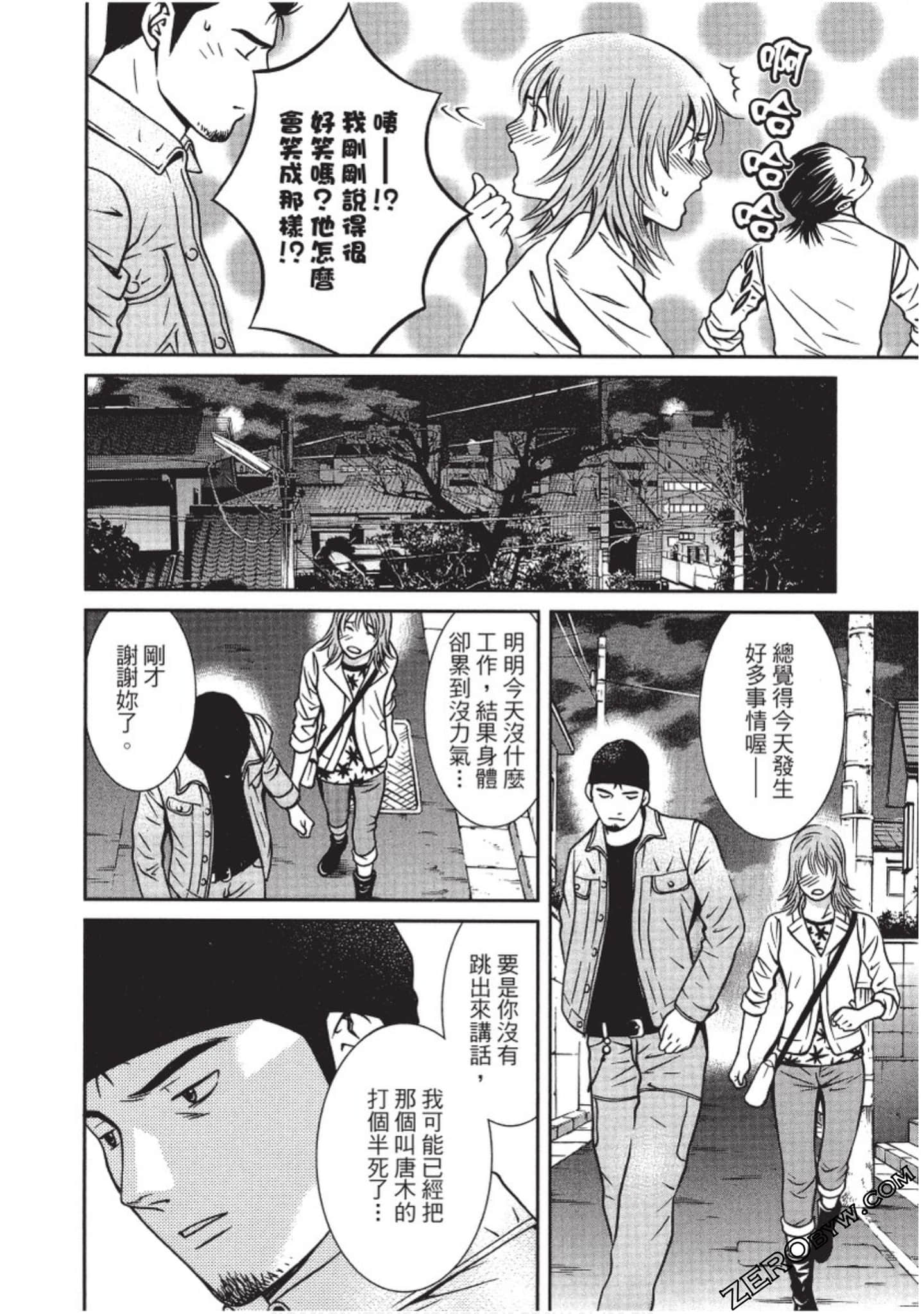 Page 175