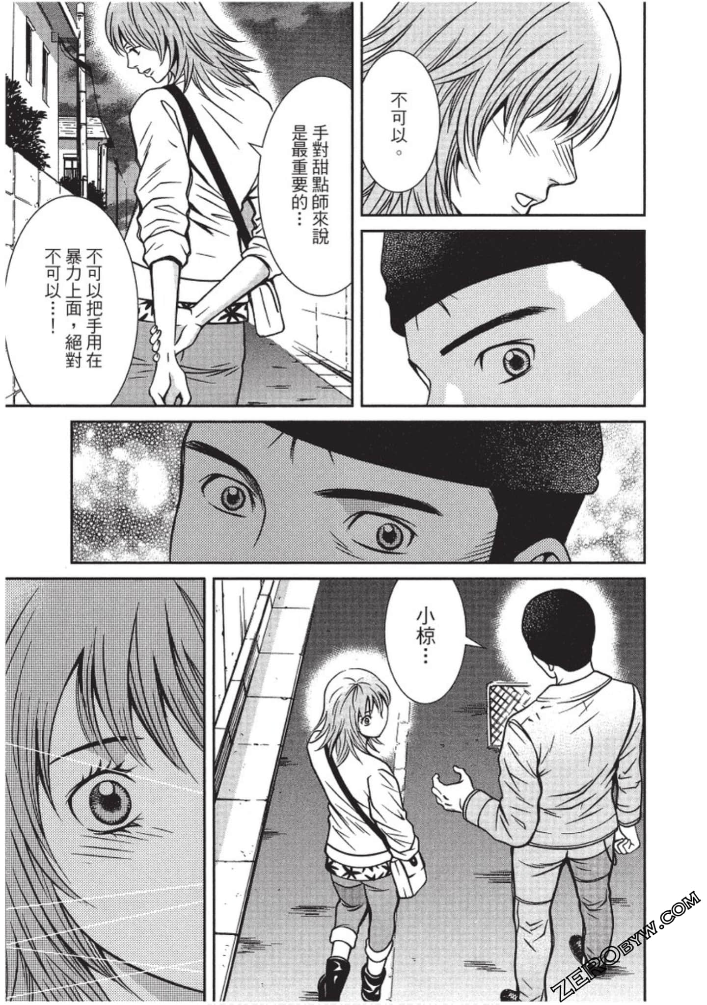 Page 176