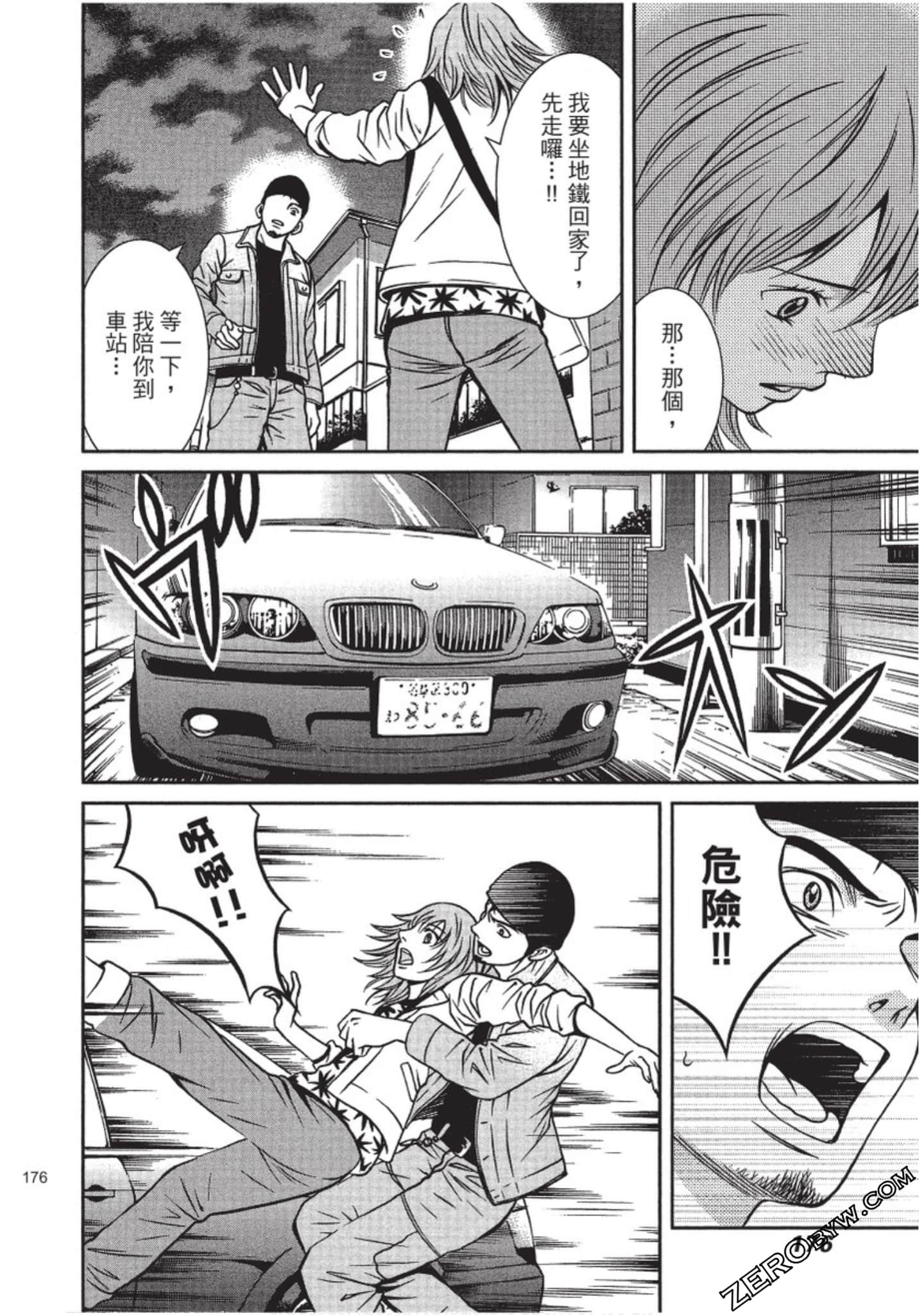 Page 177