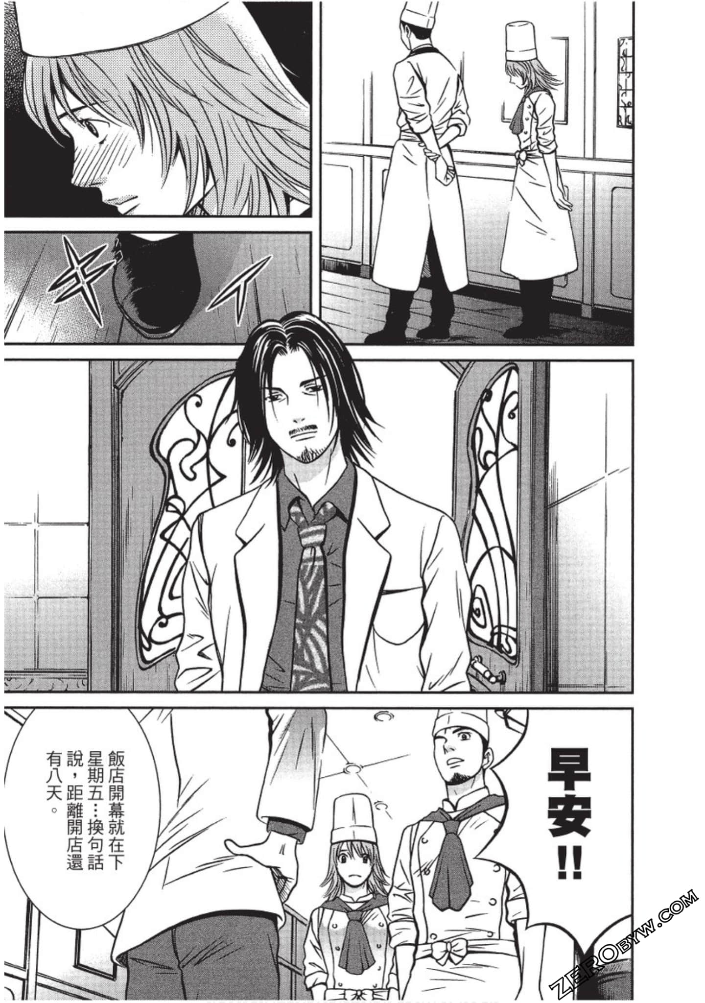Page 180