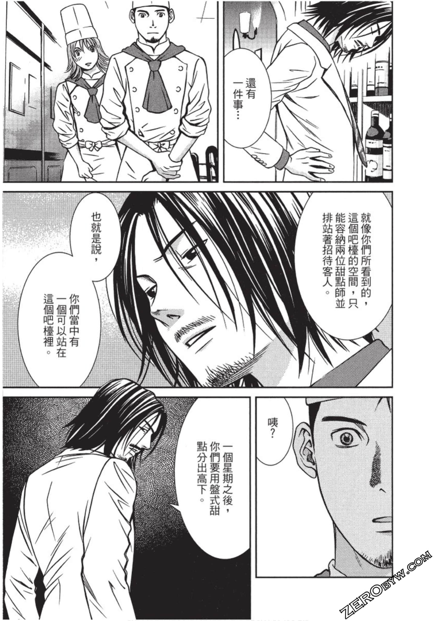Page 182