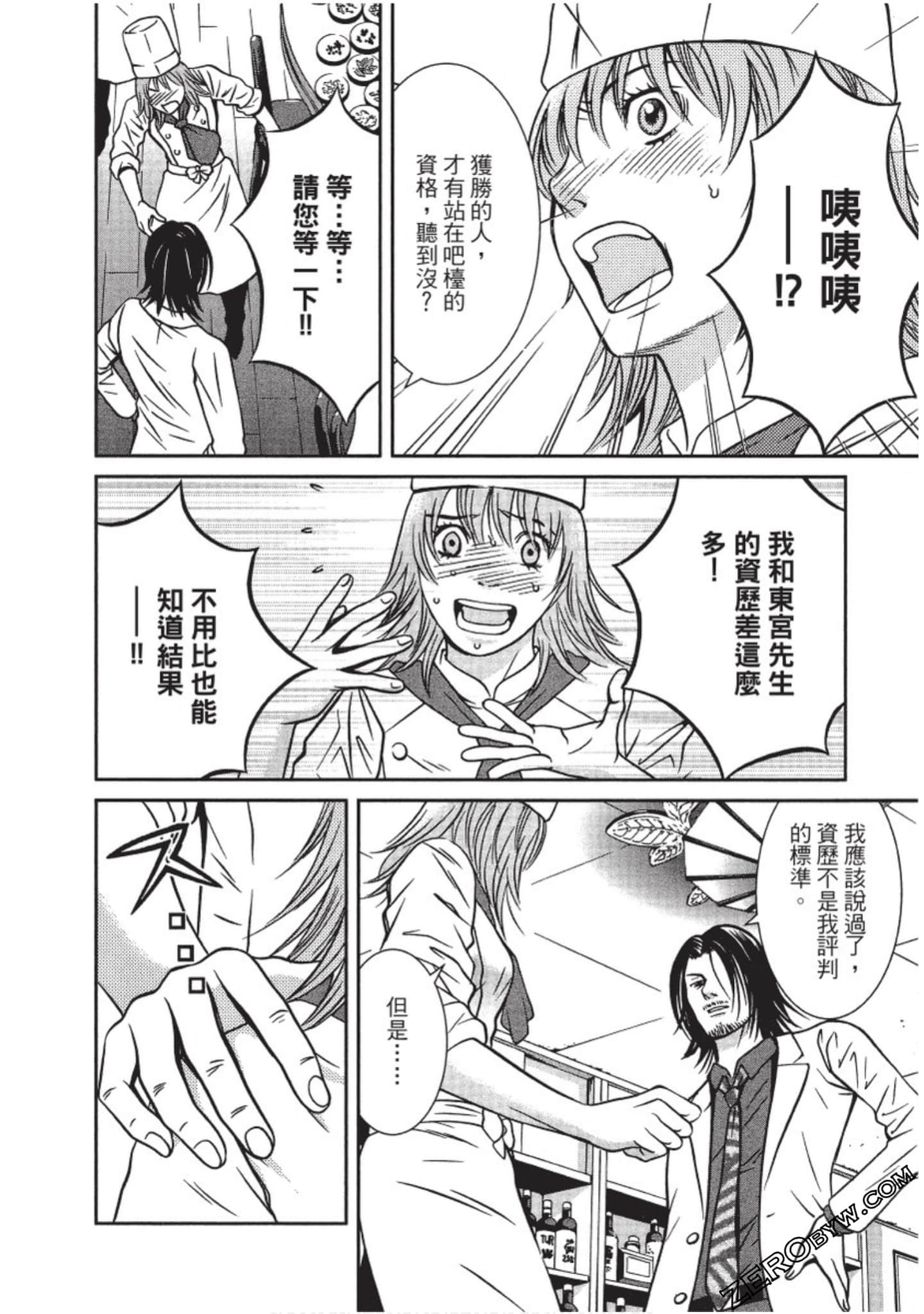 Page 183