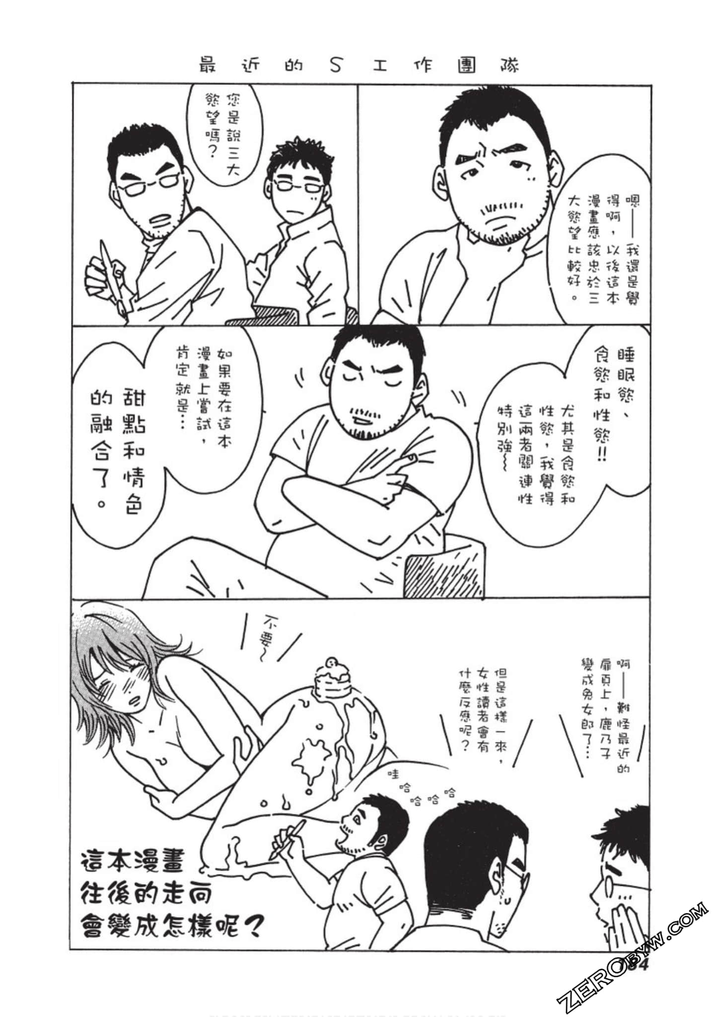 Page 185