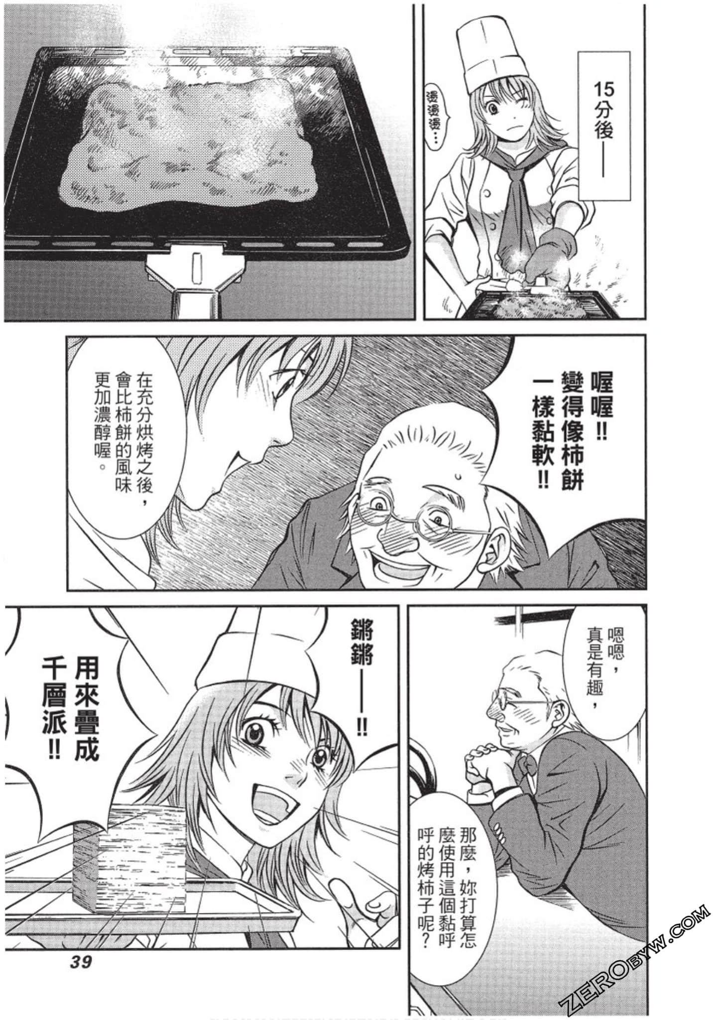 Page 40