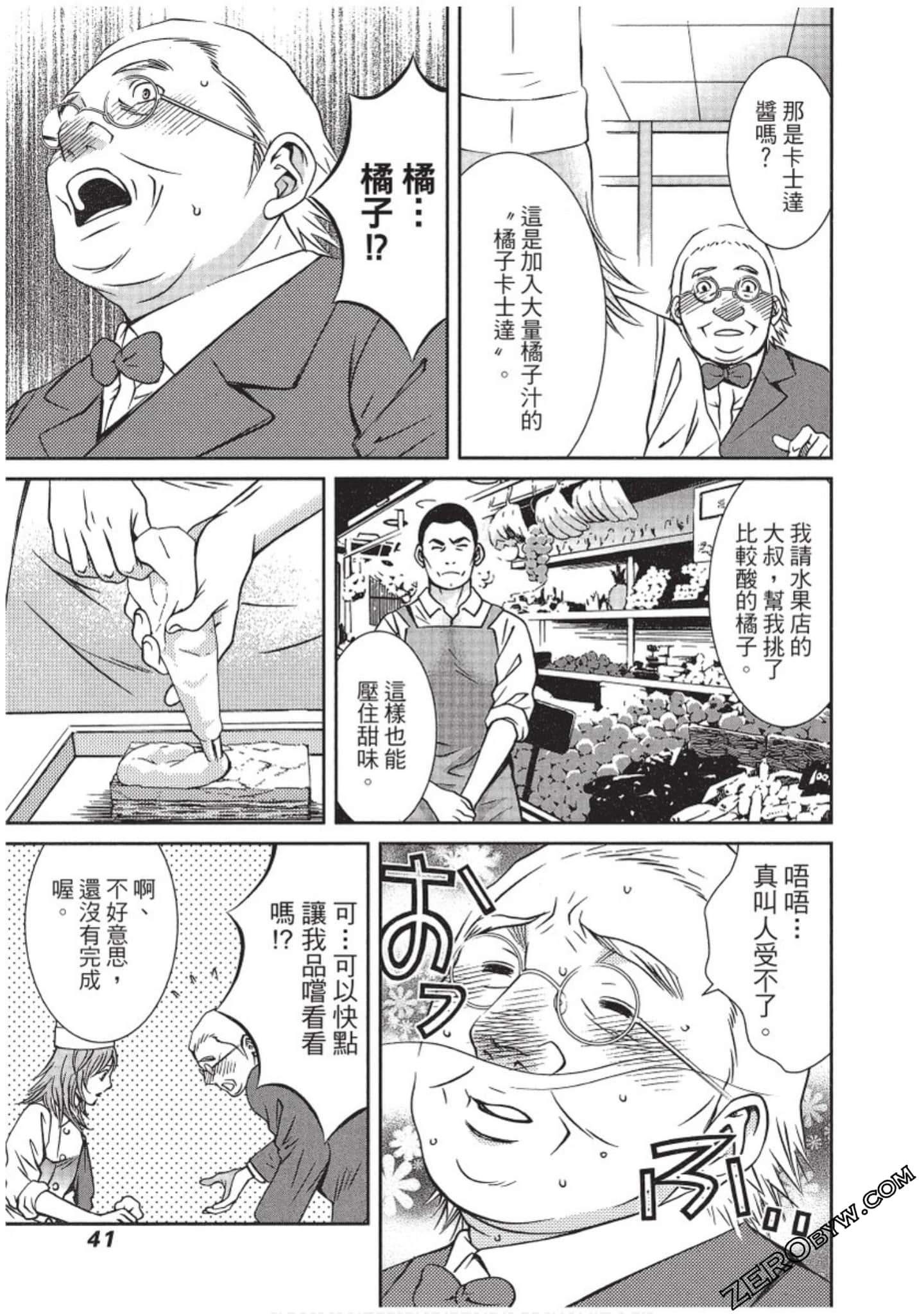 Page 42