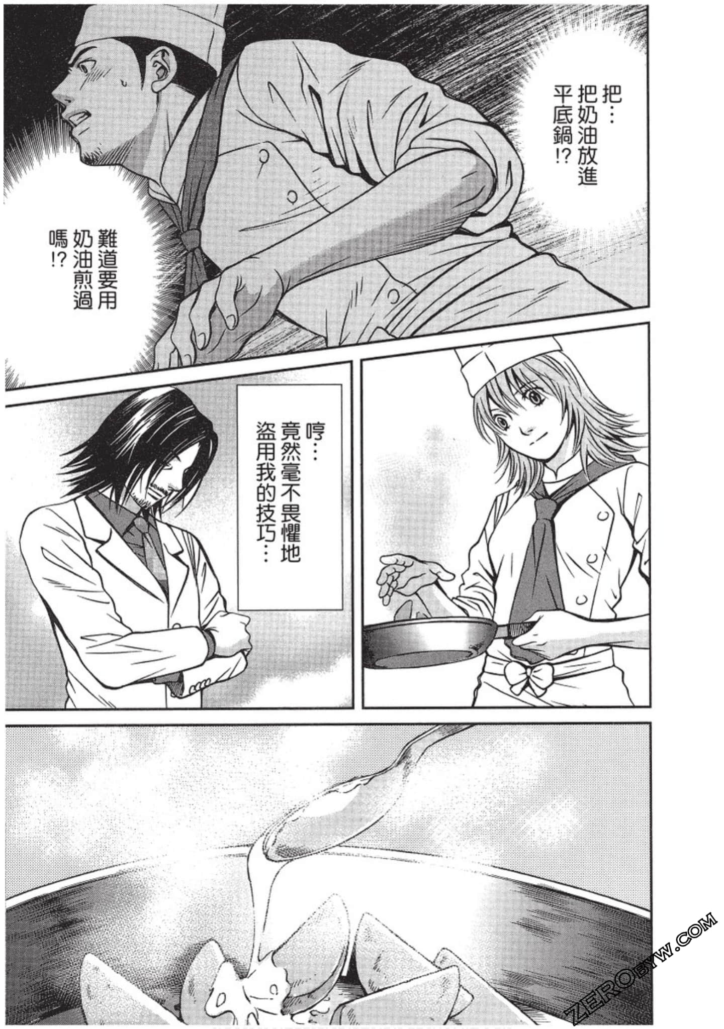 Page 44