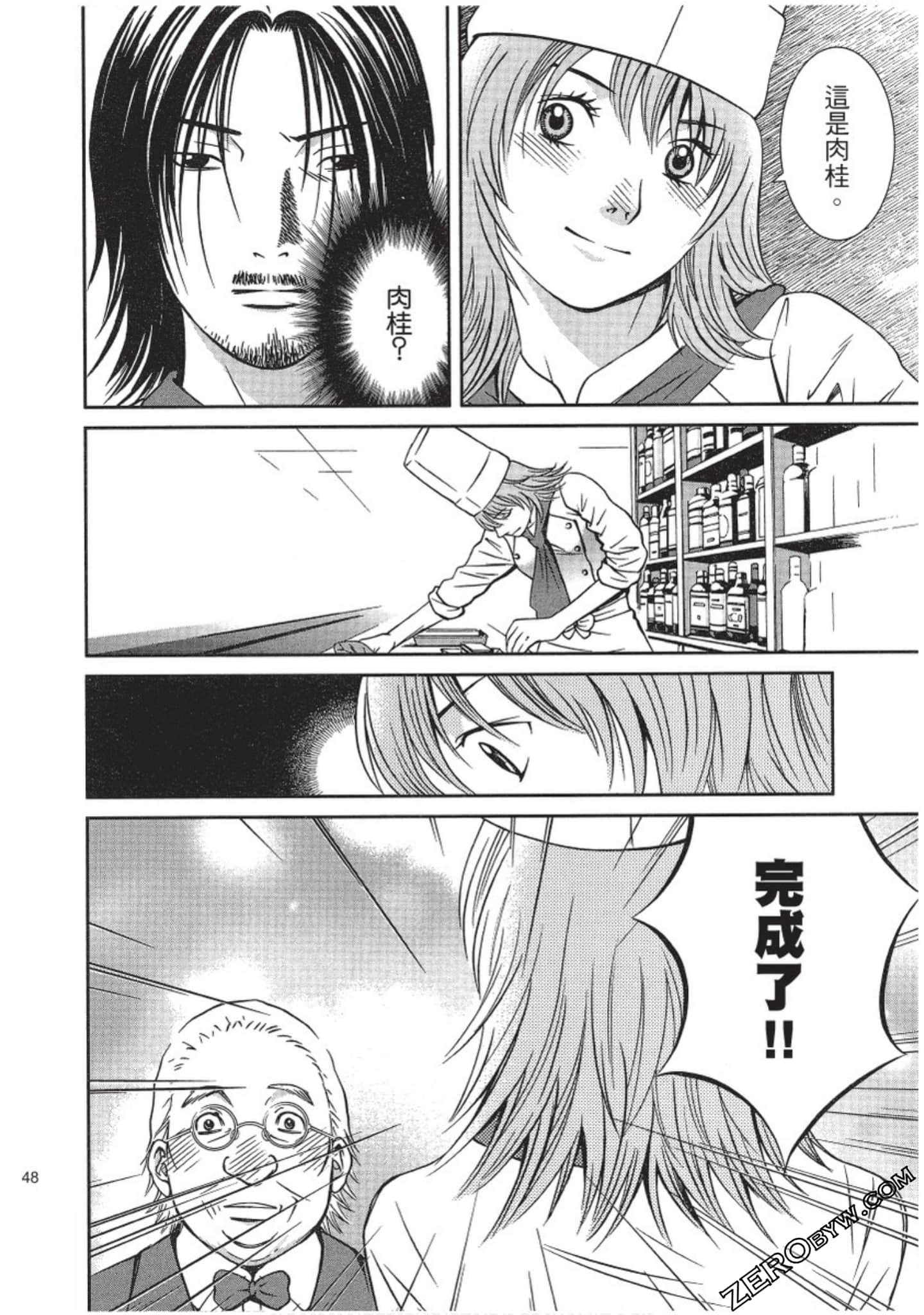 Page 49