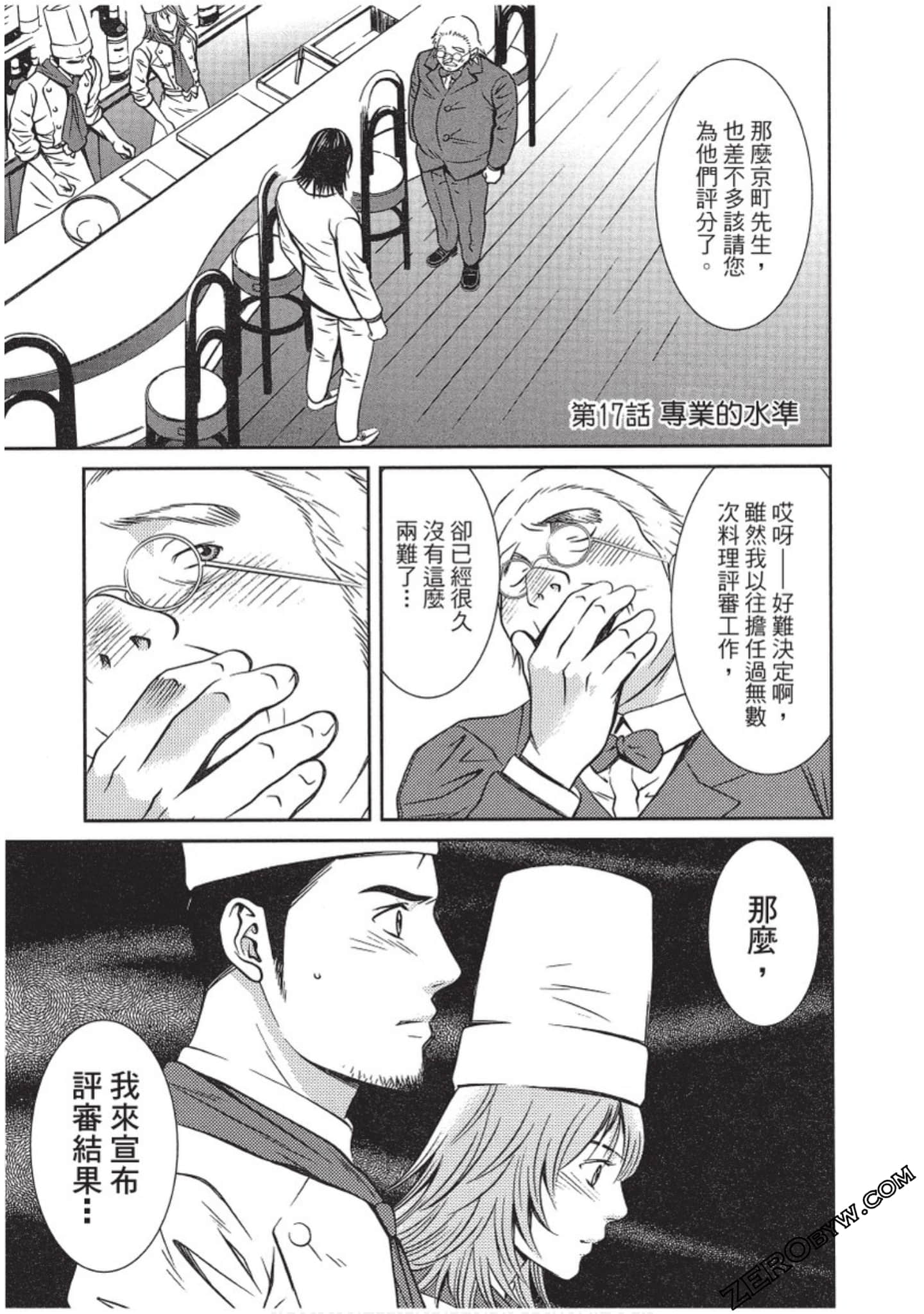 Page 58