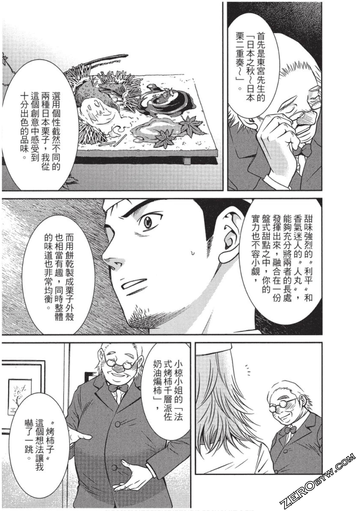 Page 60