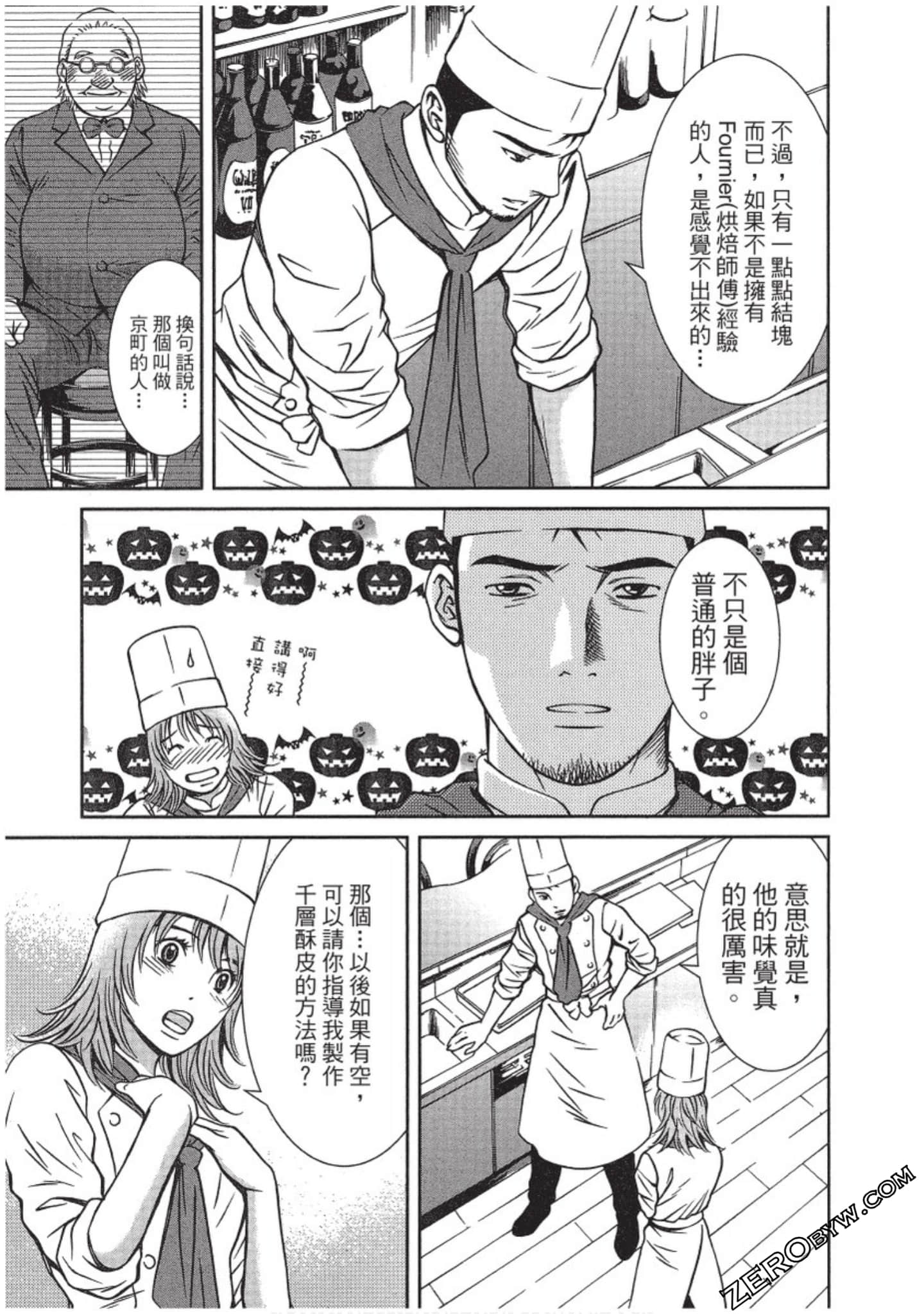 Page 70