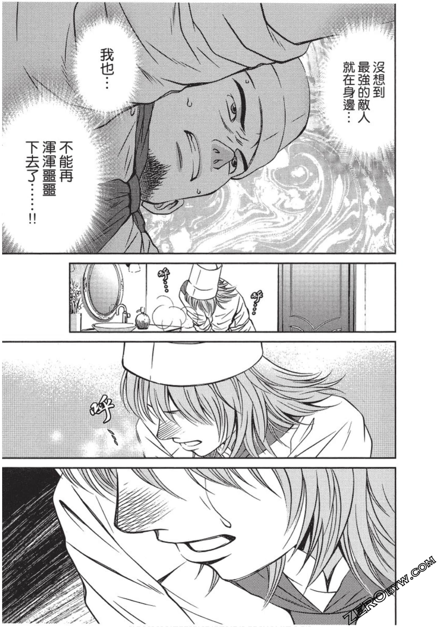 Page 72