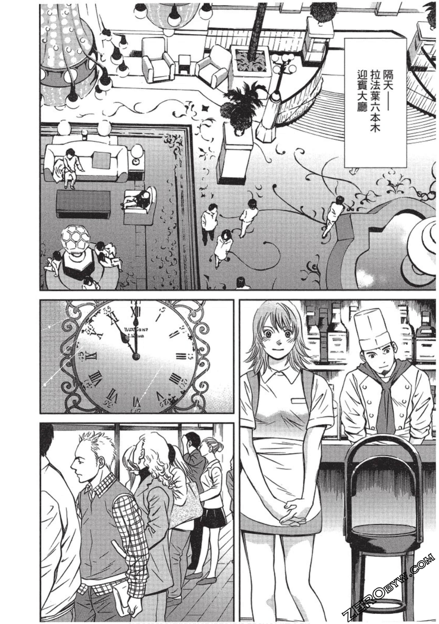 Page 77
