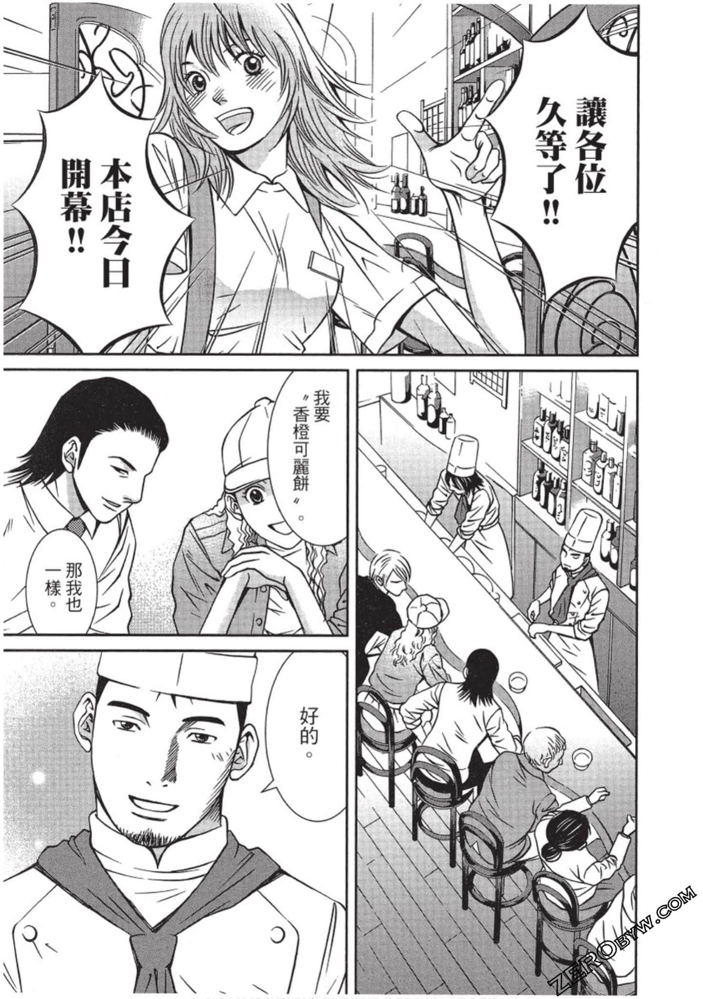 Page 78