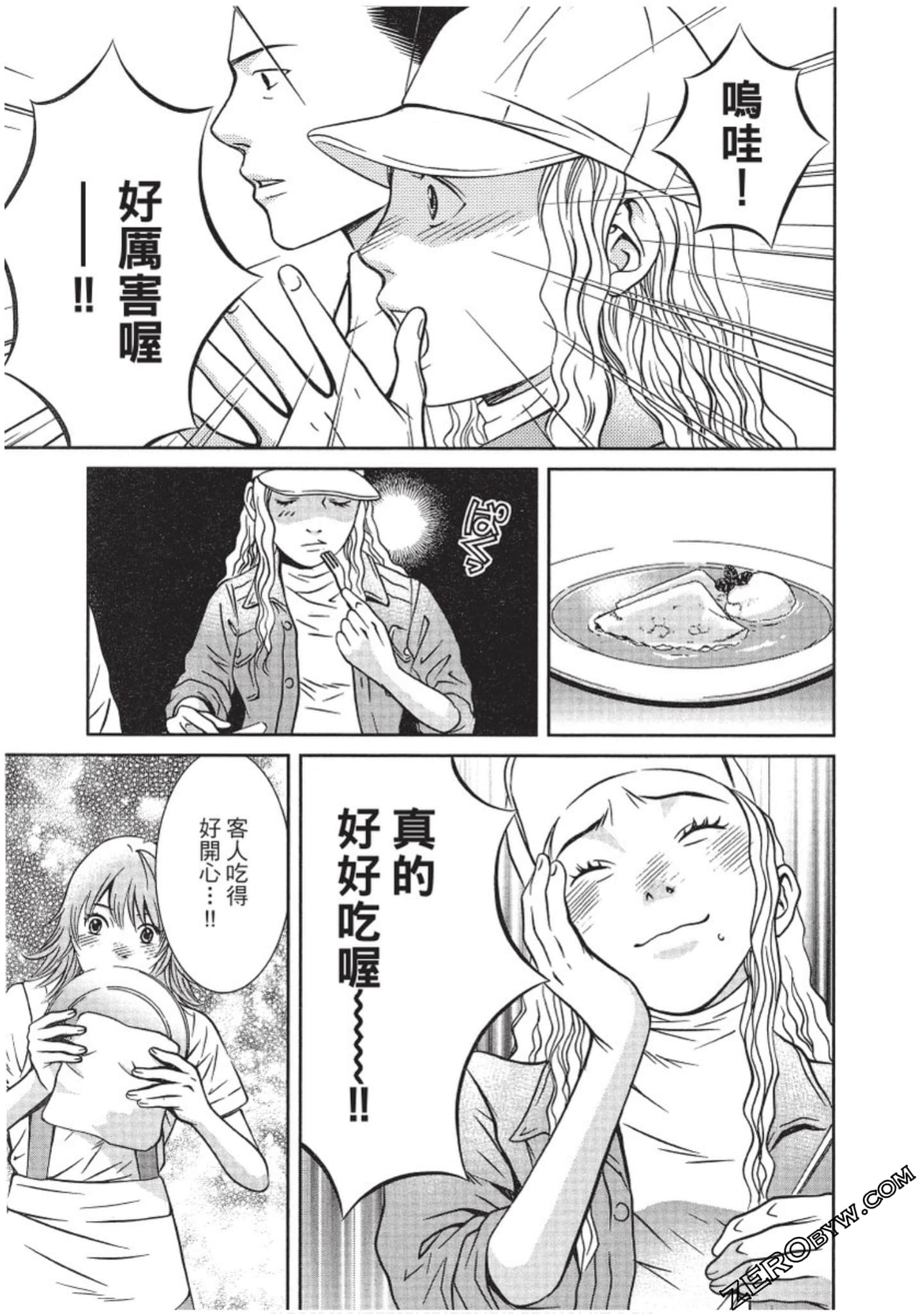 Page 80