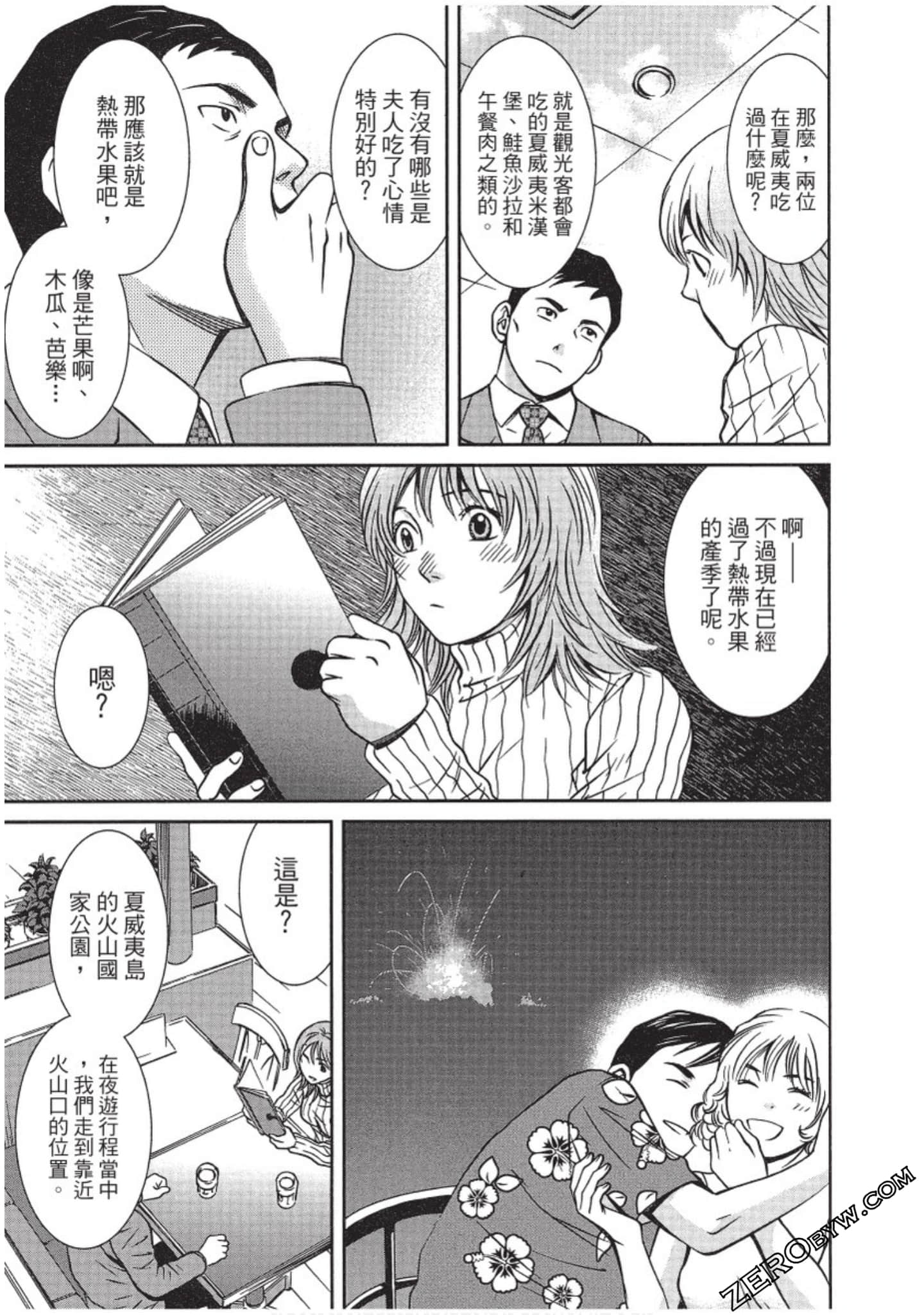 Page 90