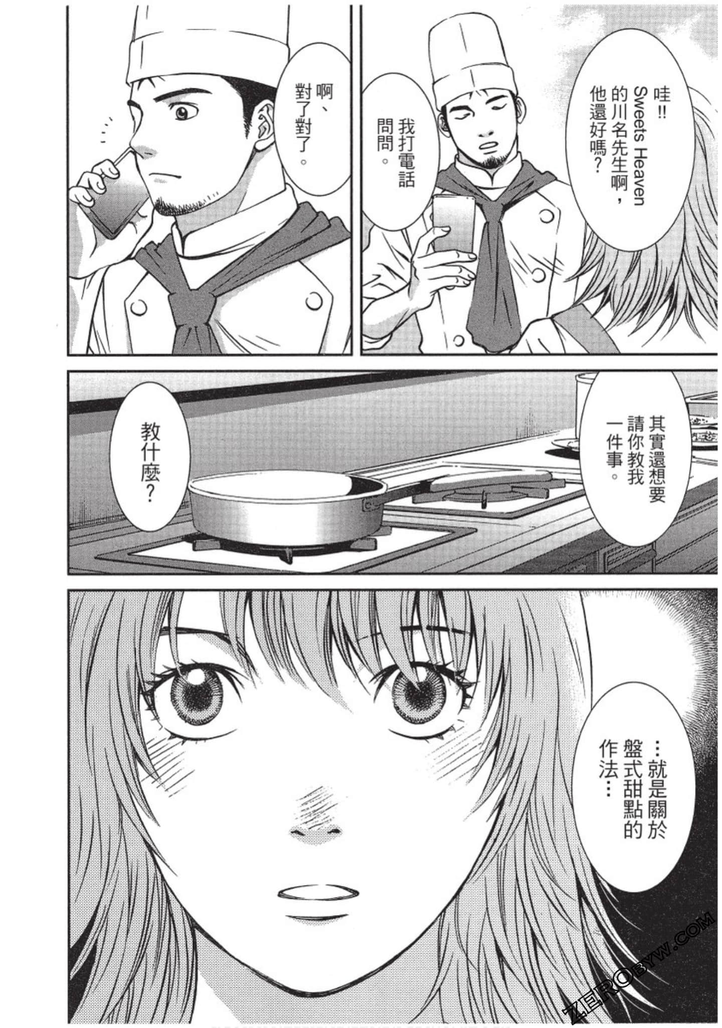 Page 93
