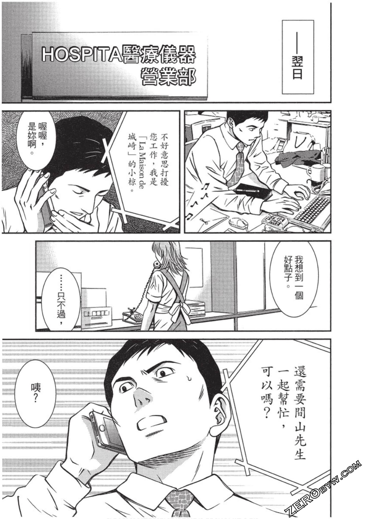 Page 94