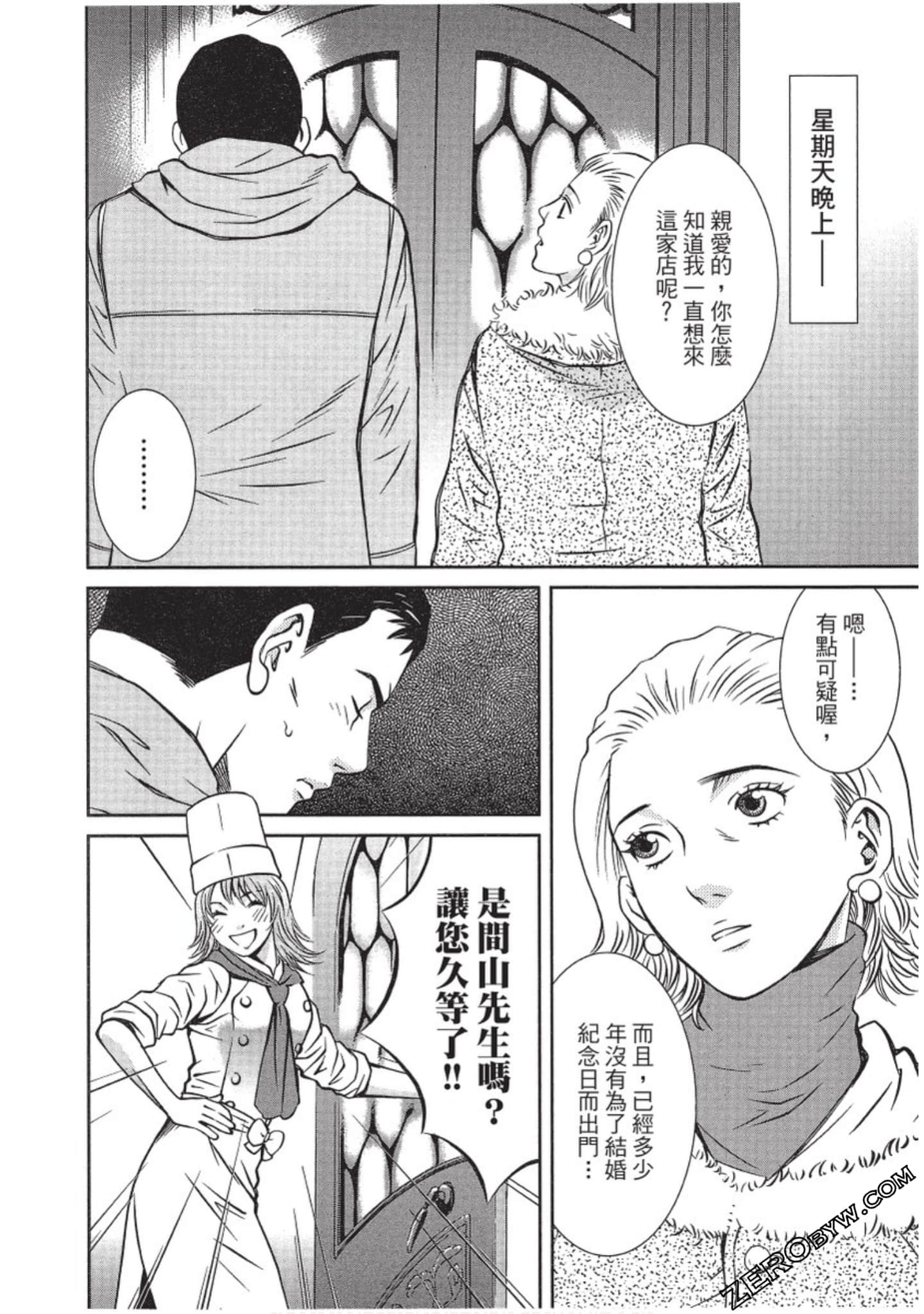Page 95