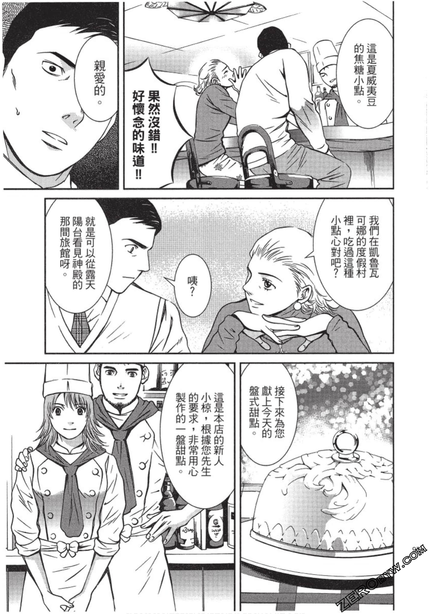 Page 98
