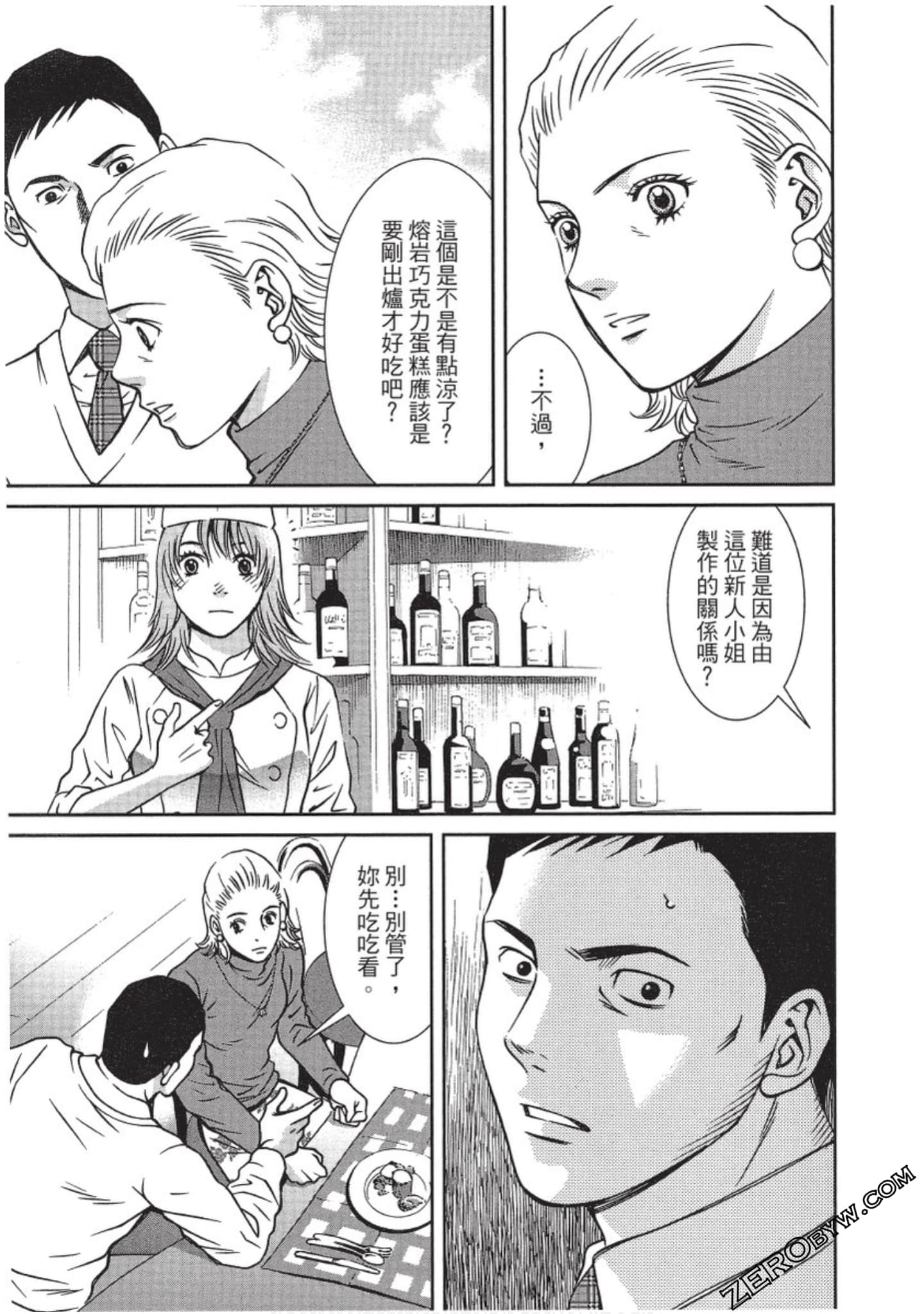 Page 100