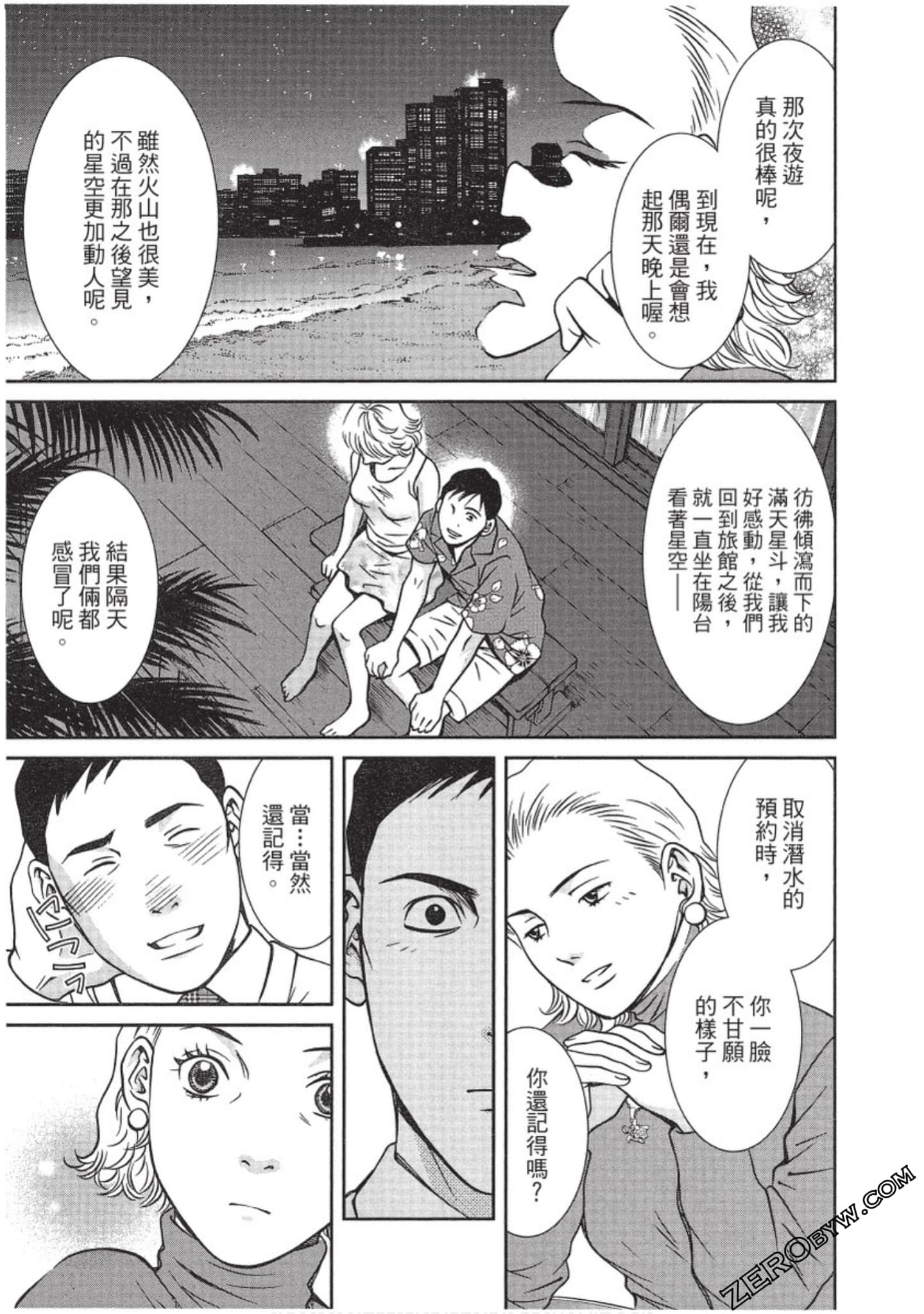 Page 104